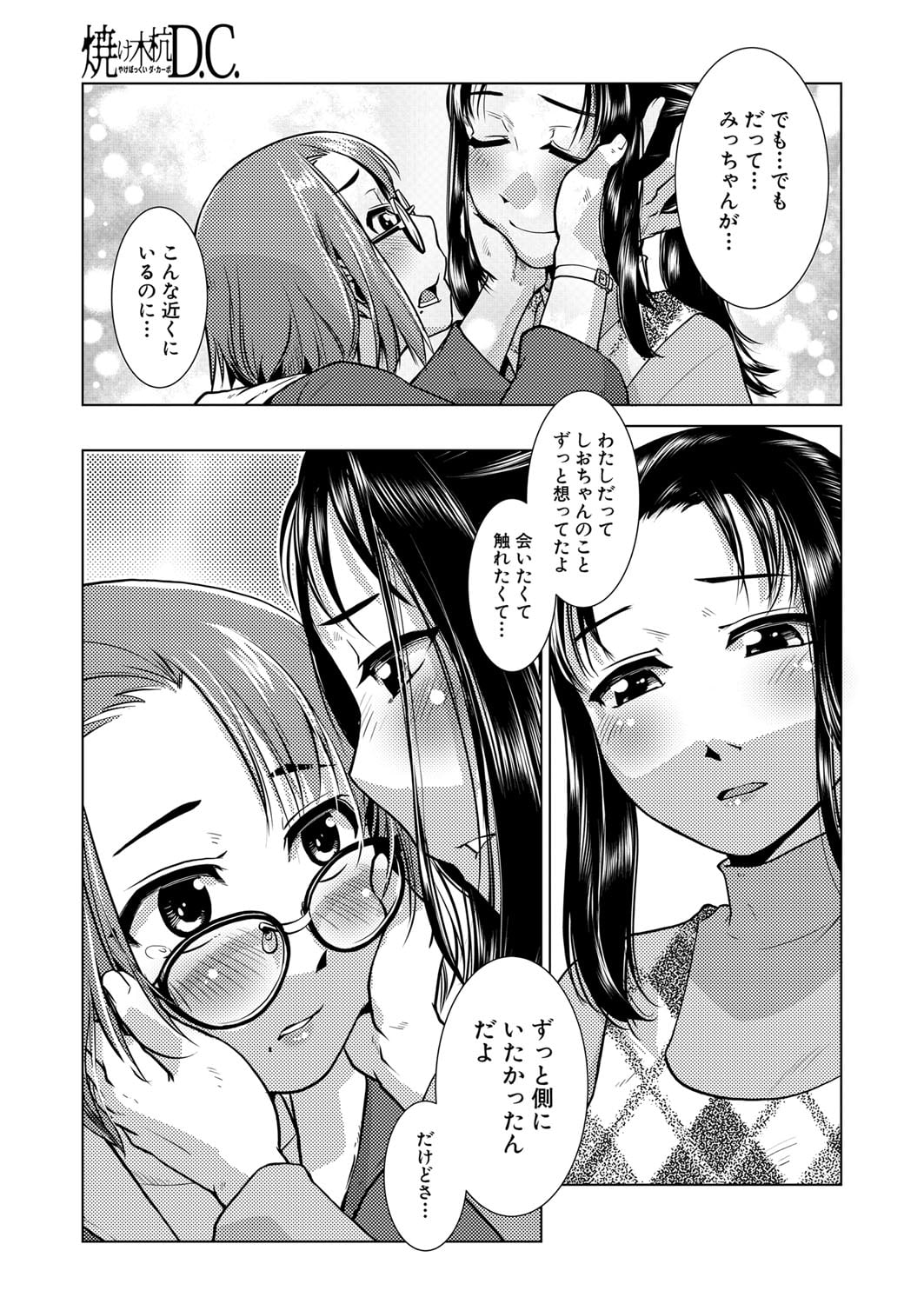 132