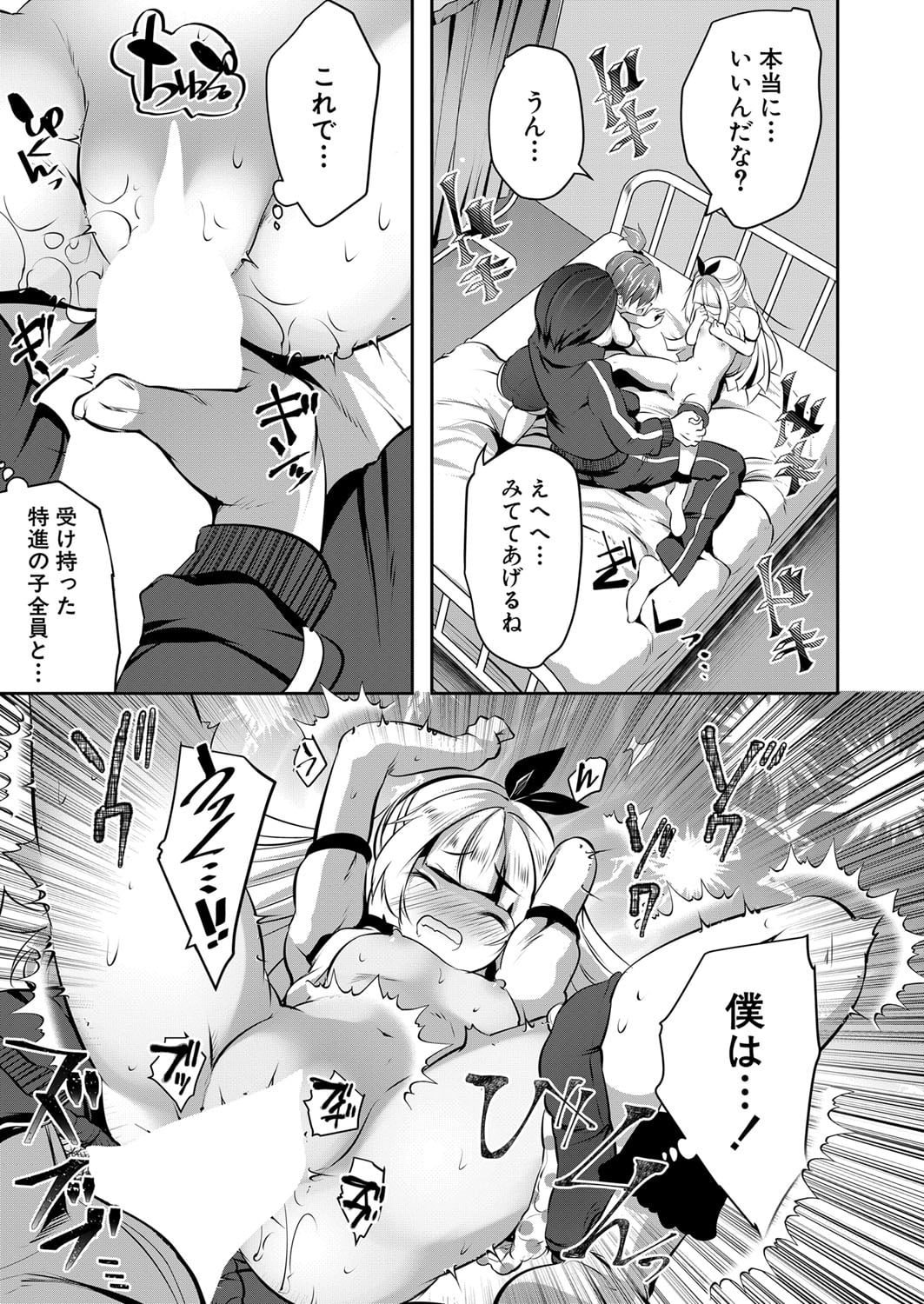 210