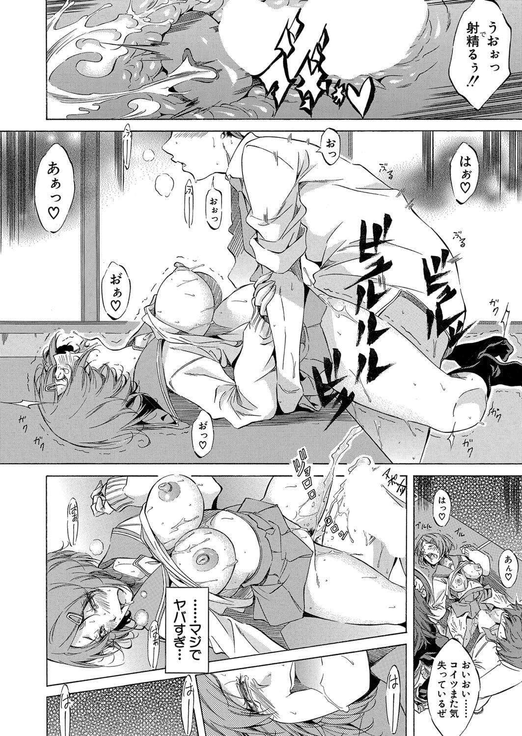 245