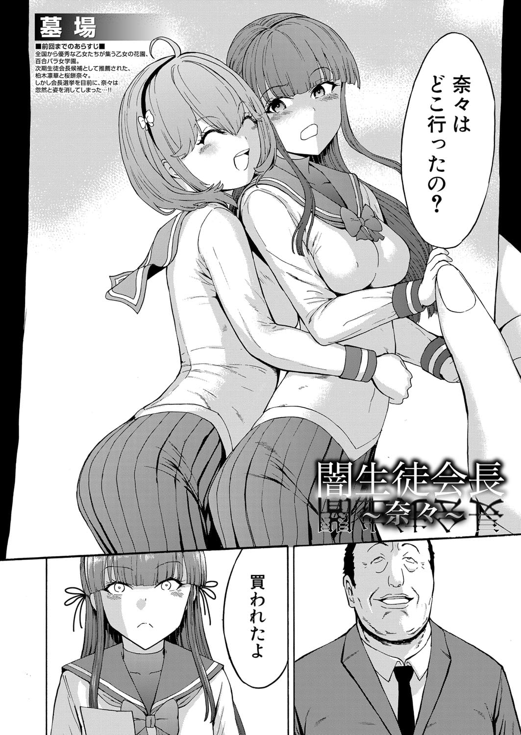 497
