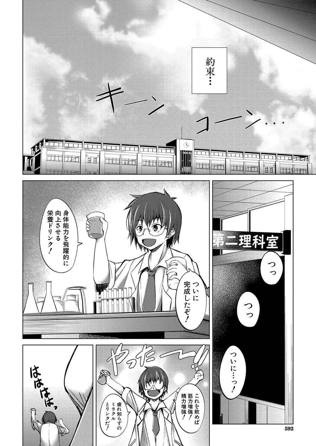 513