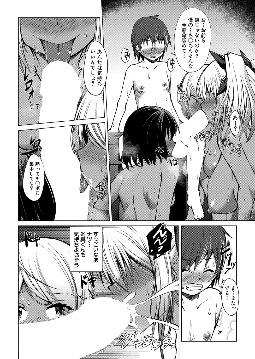 545