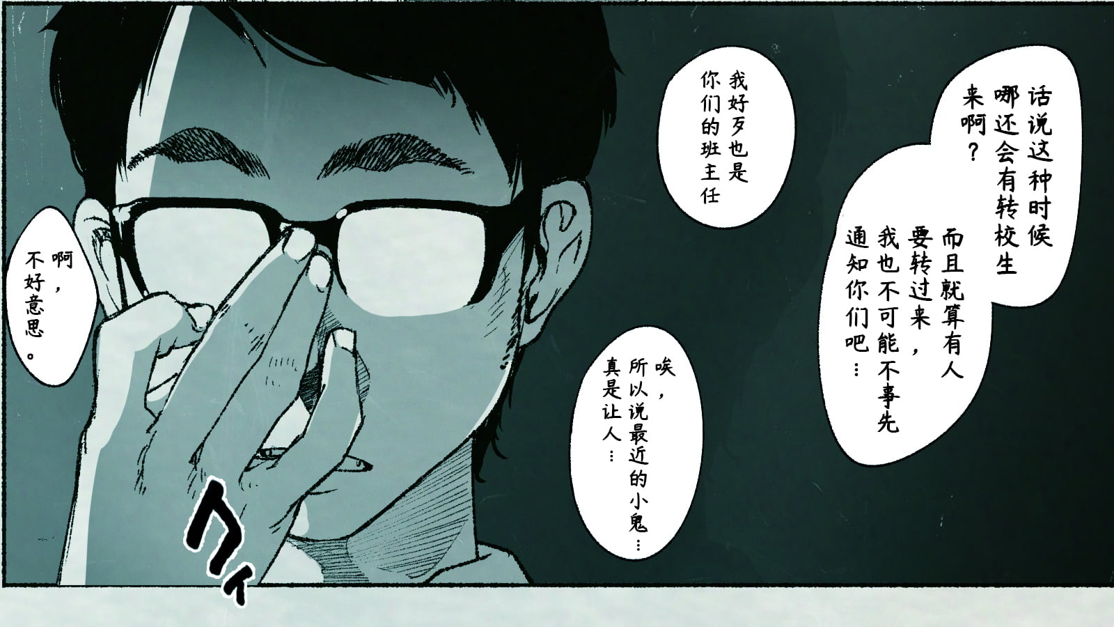 33