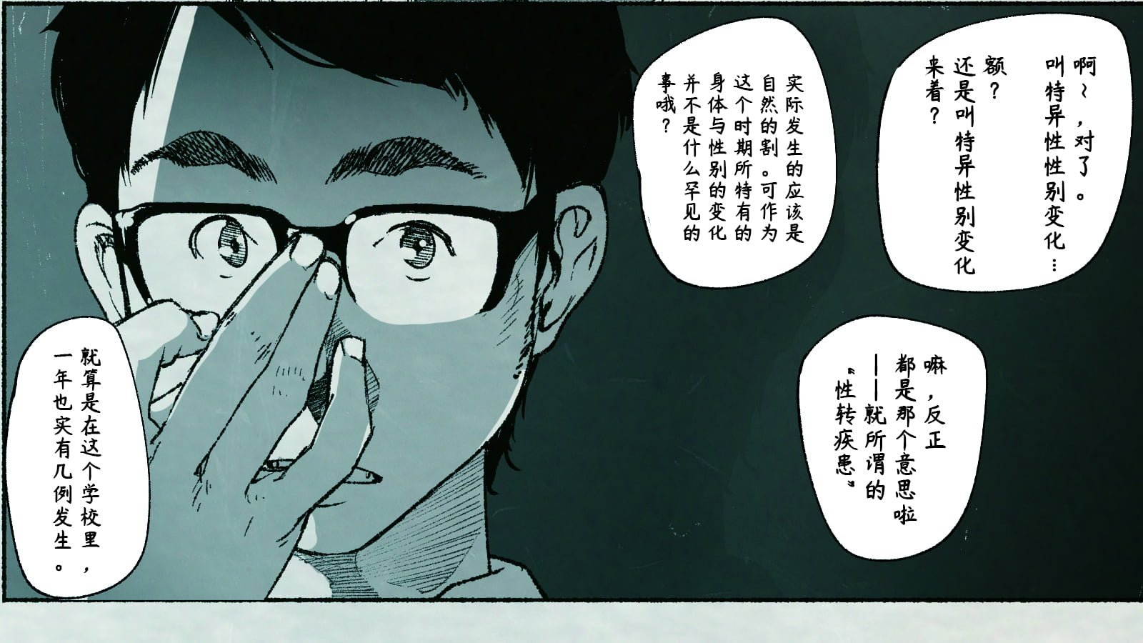 36