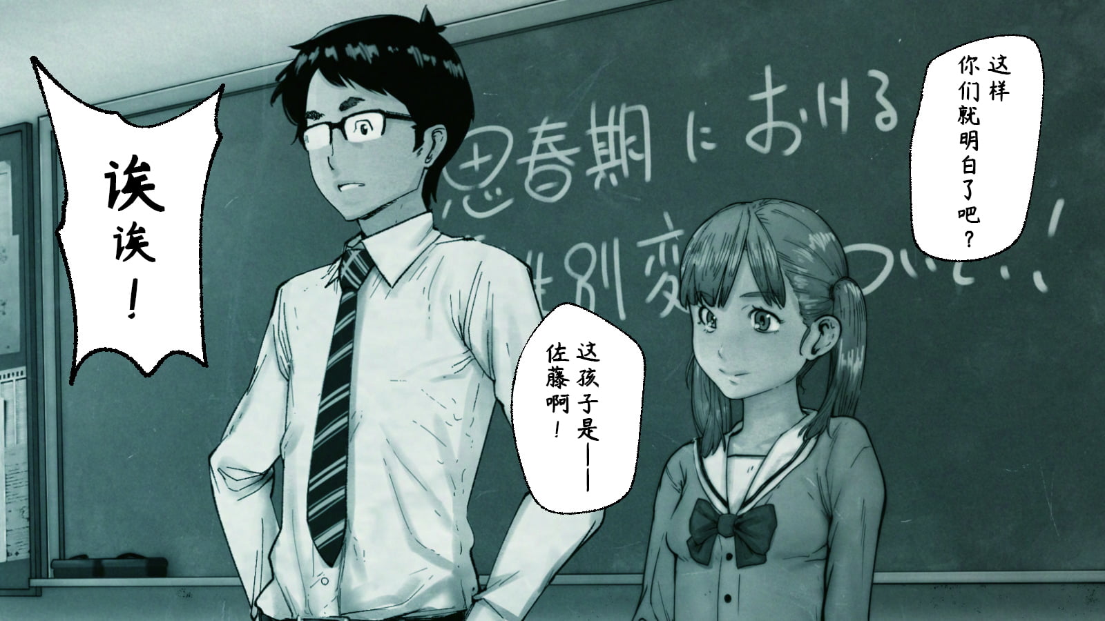 37