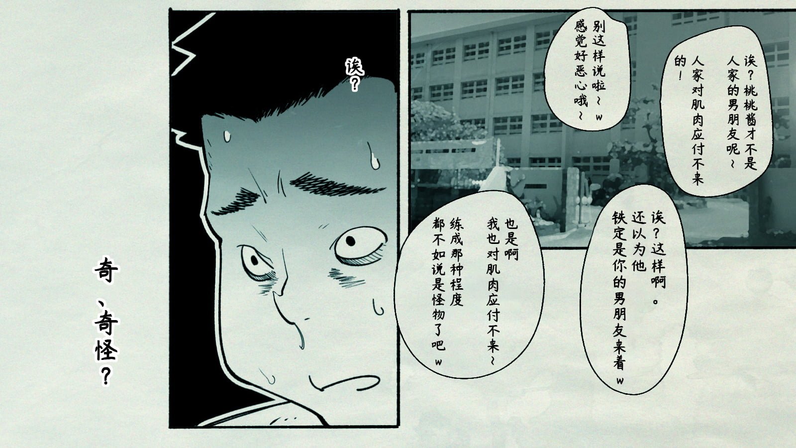 49