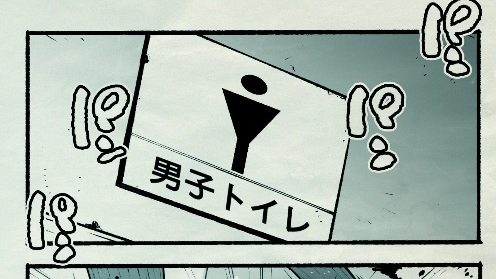 54