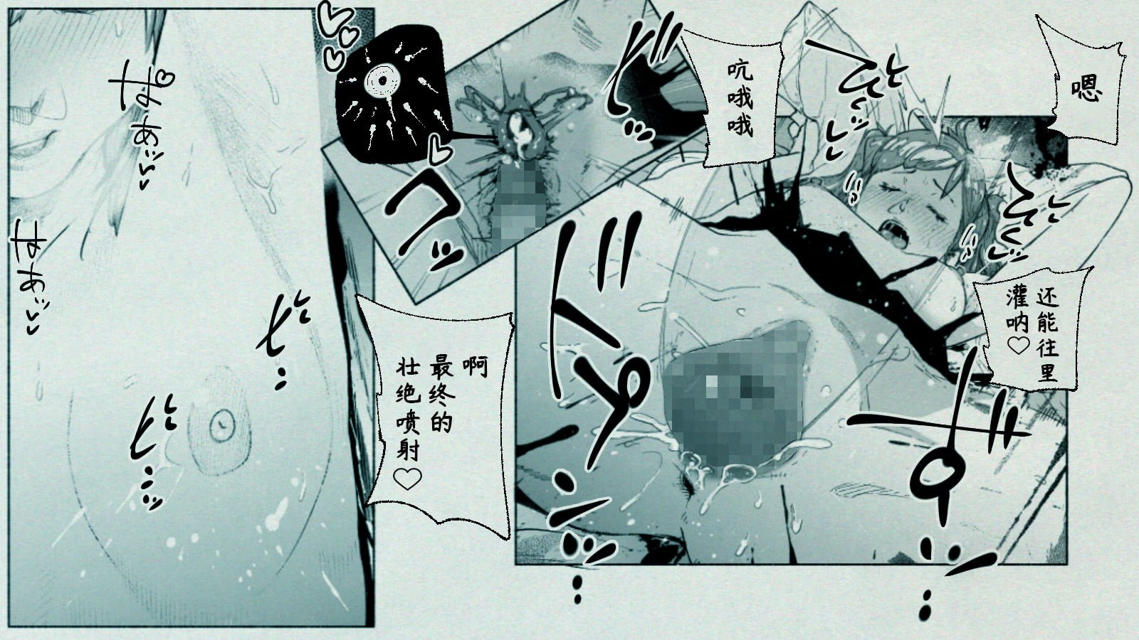 82