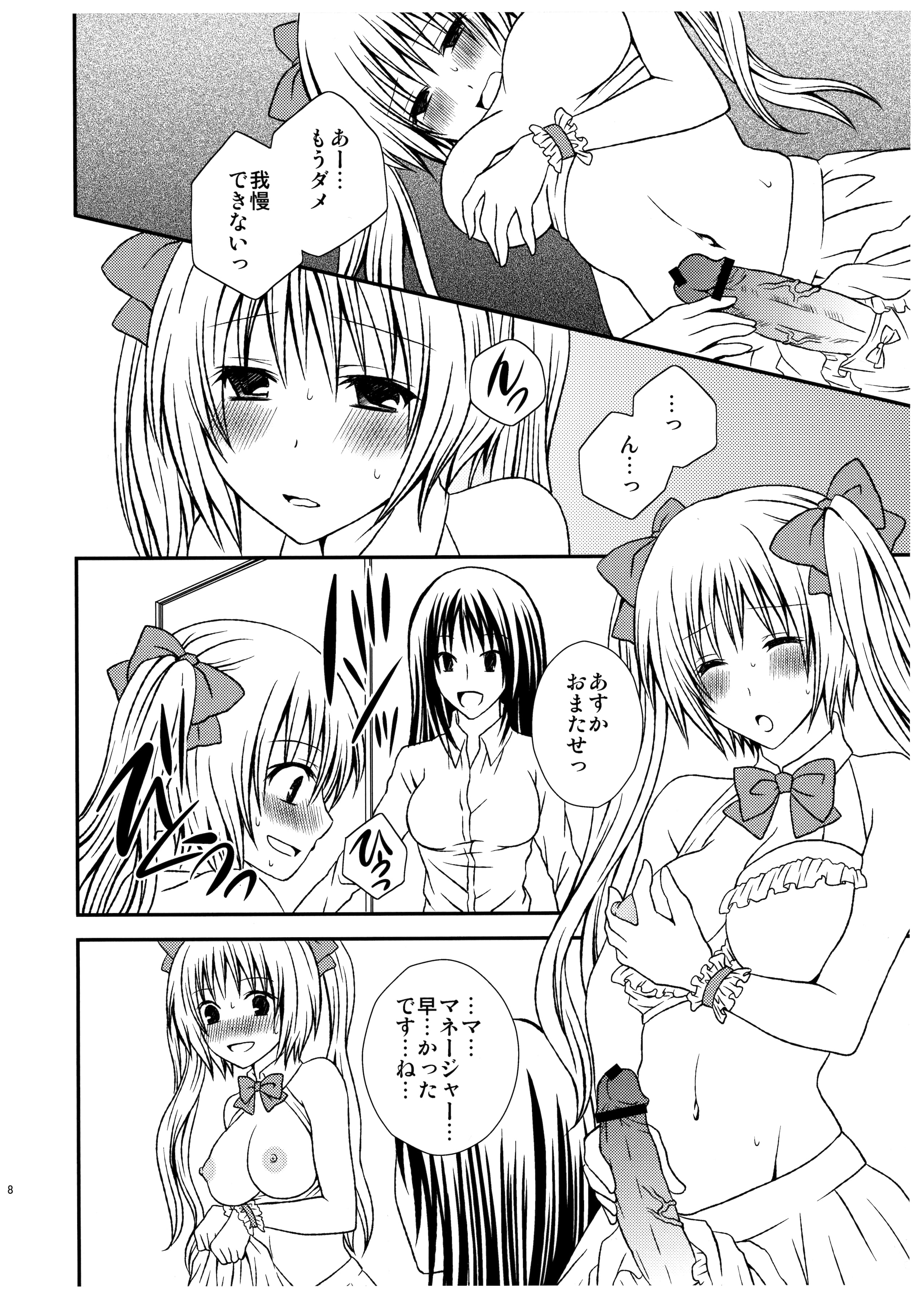 08
