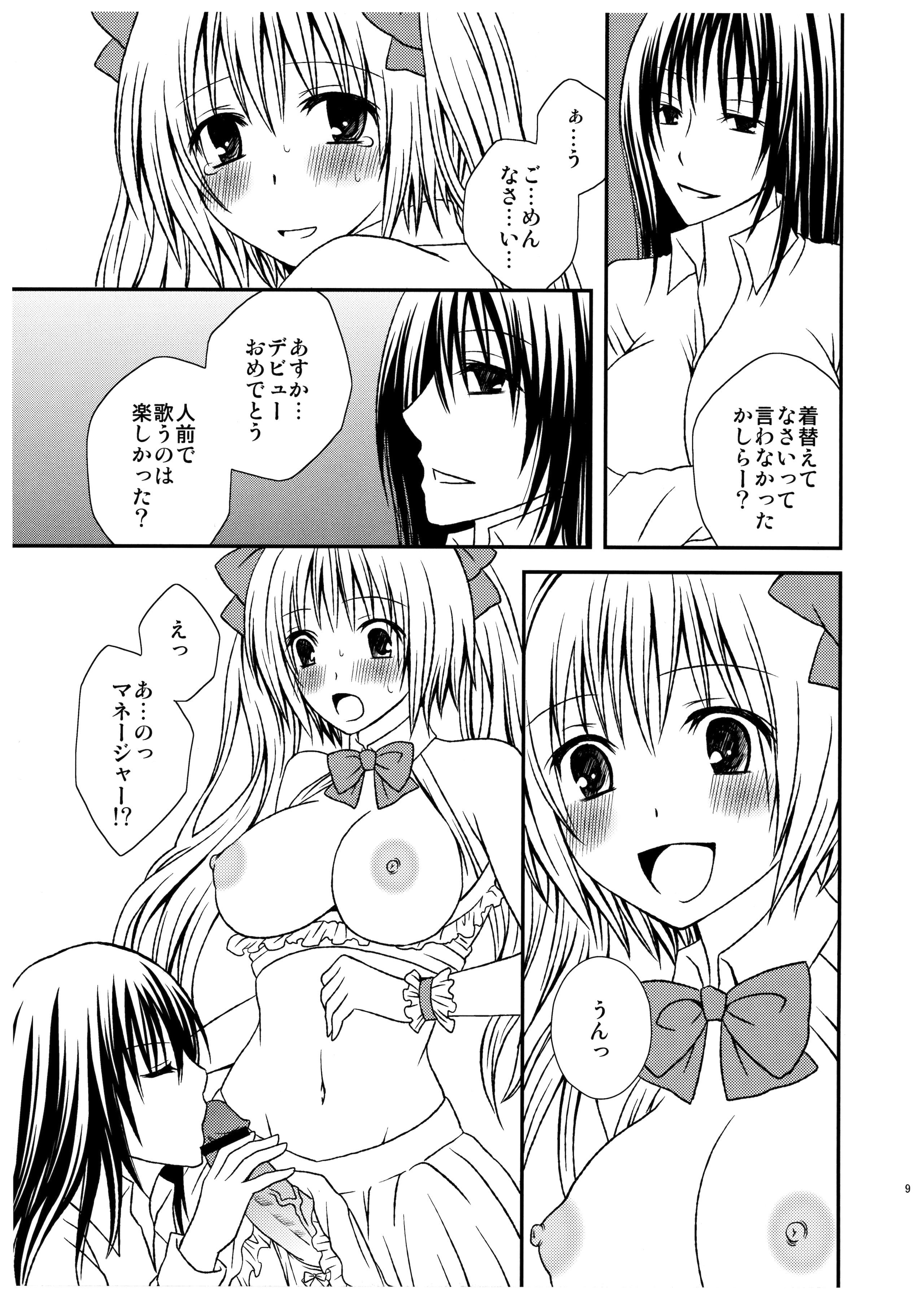 09