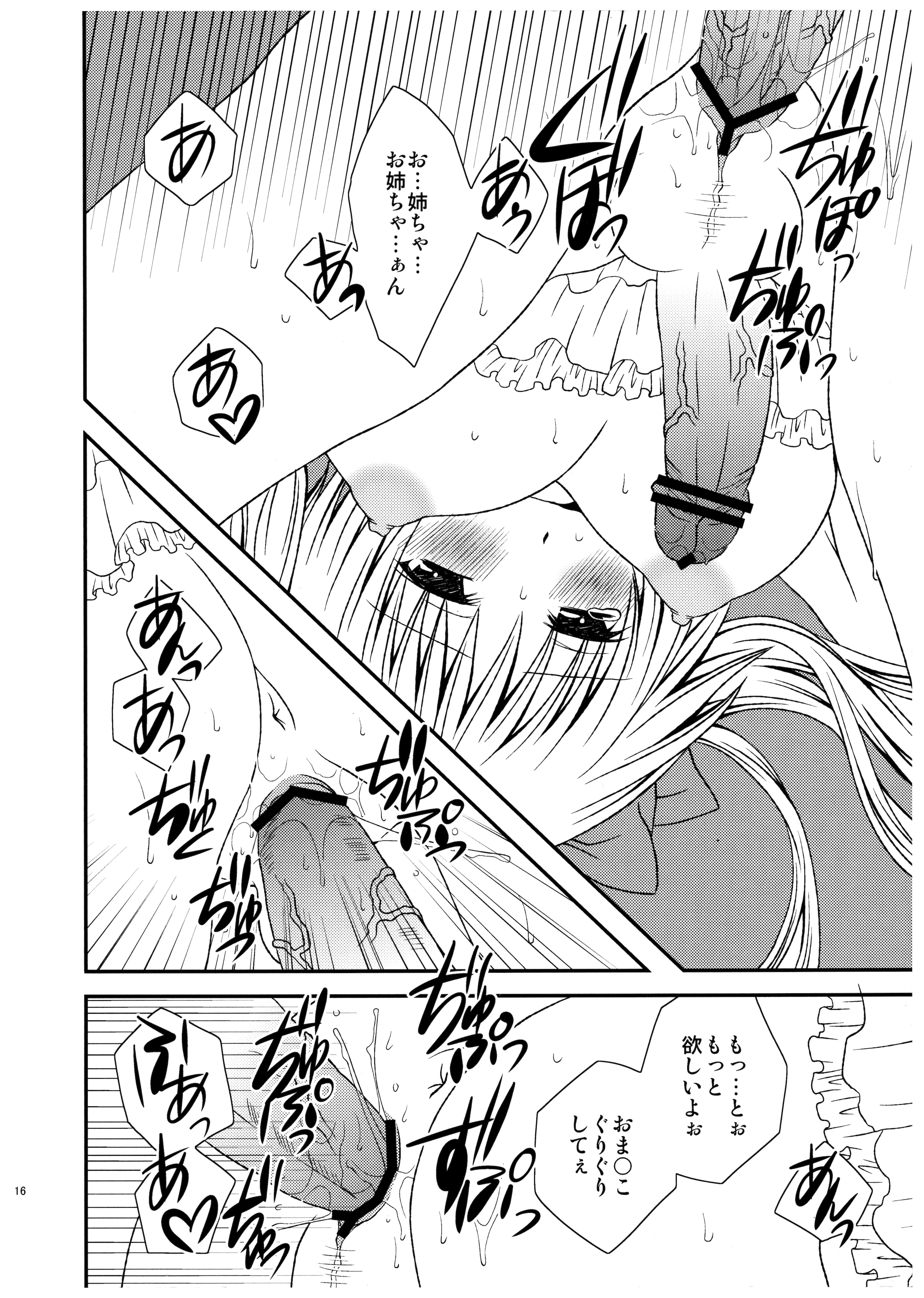 16