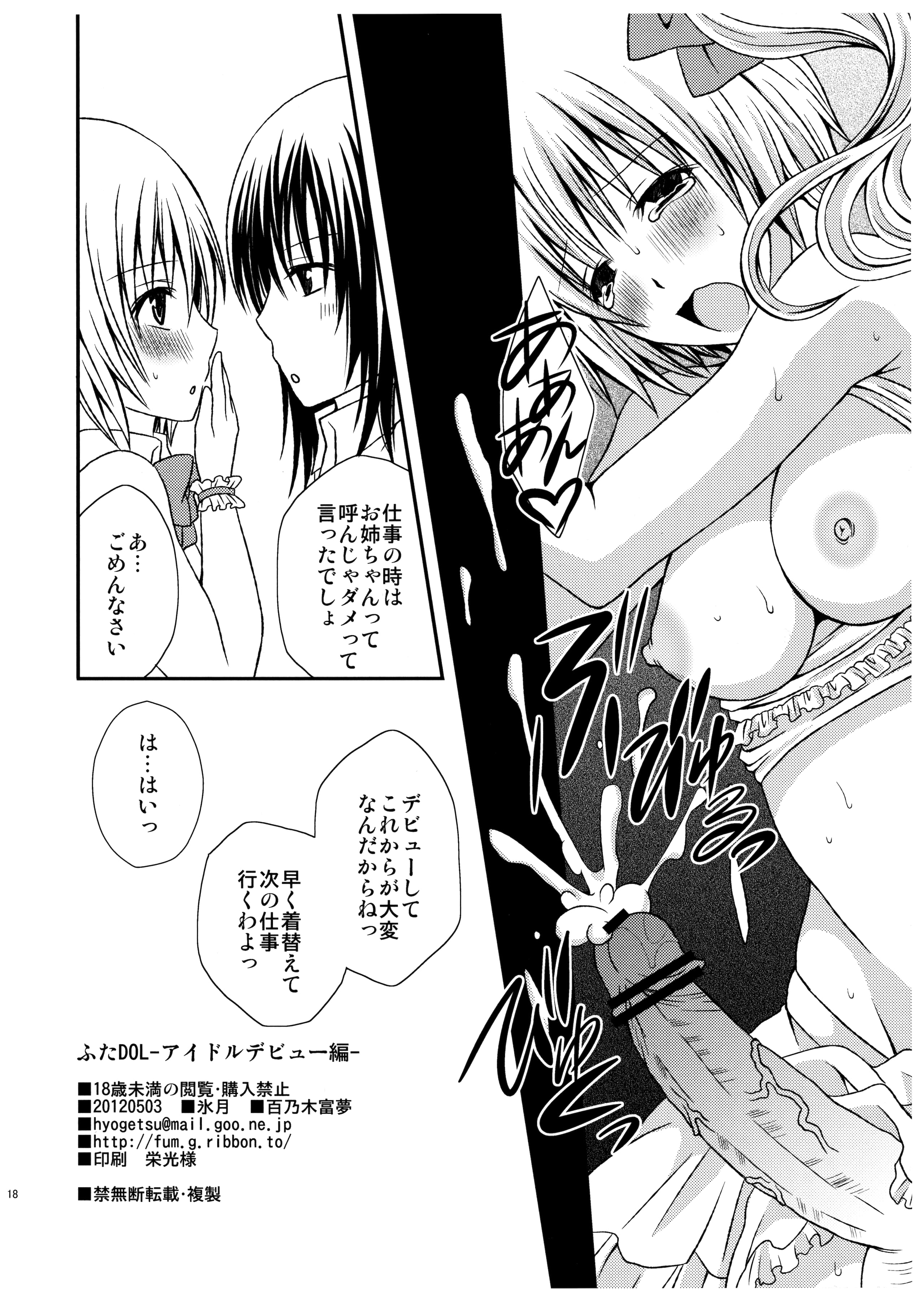 18