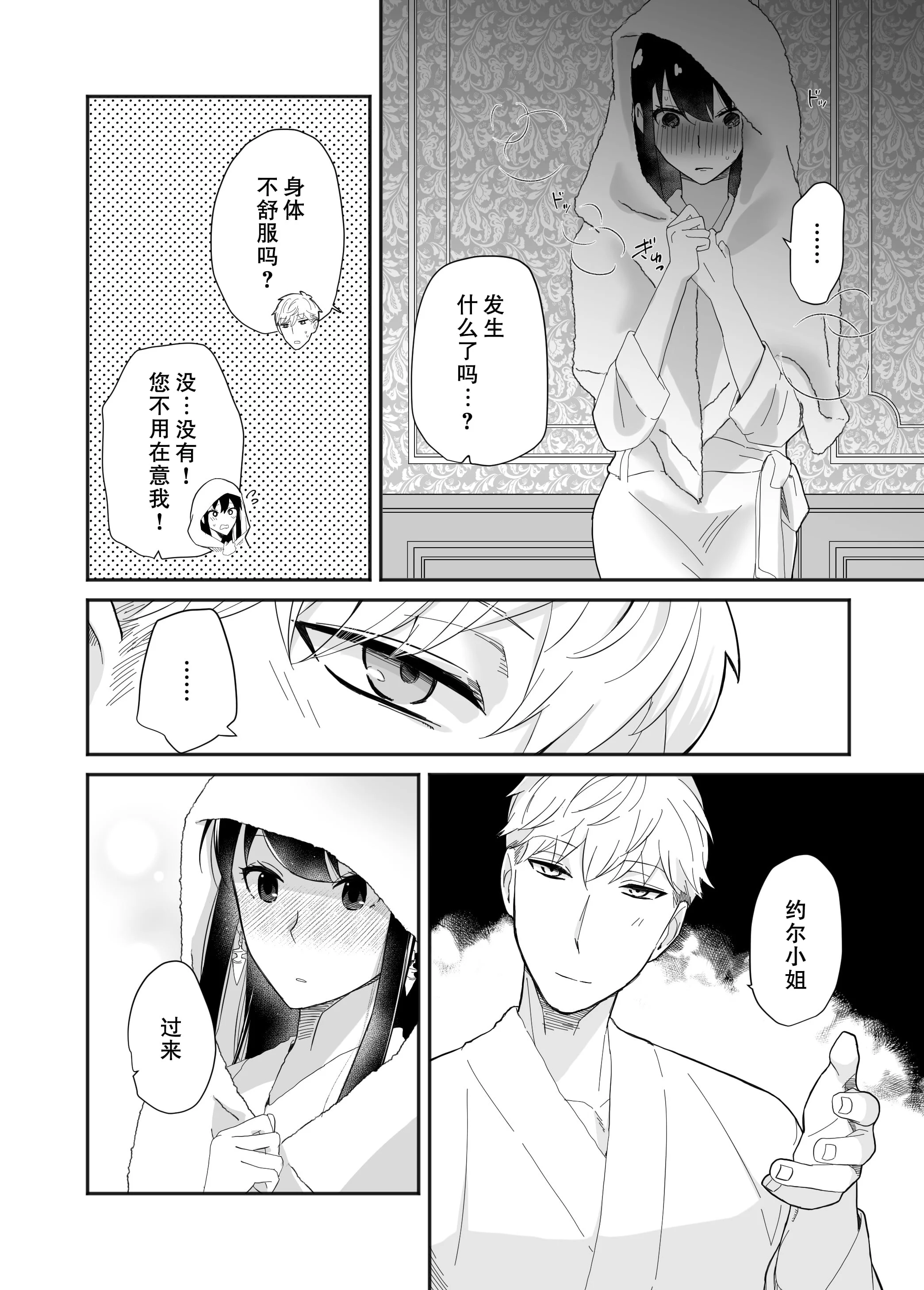 08