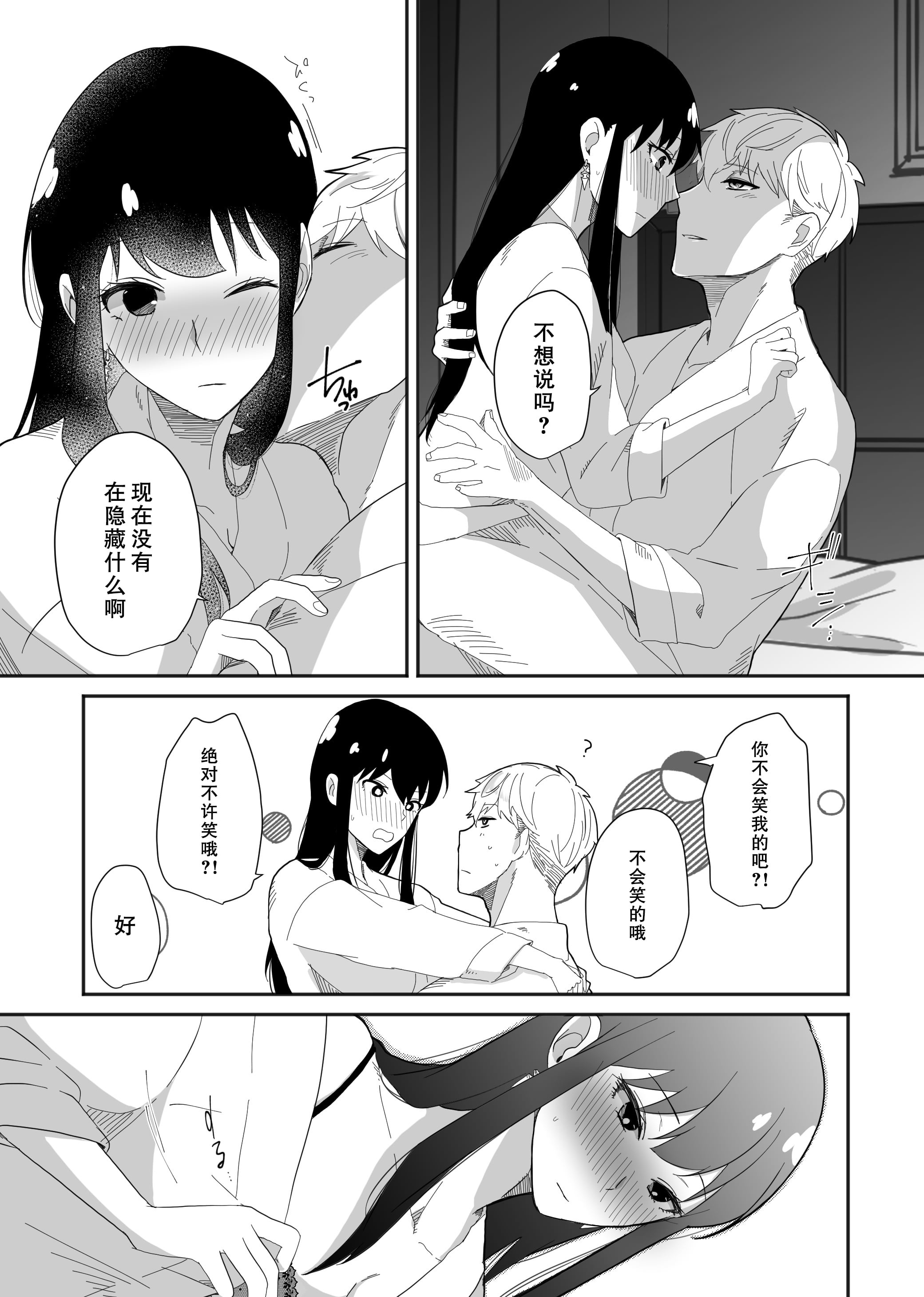 09