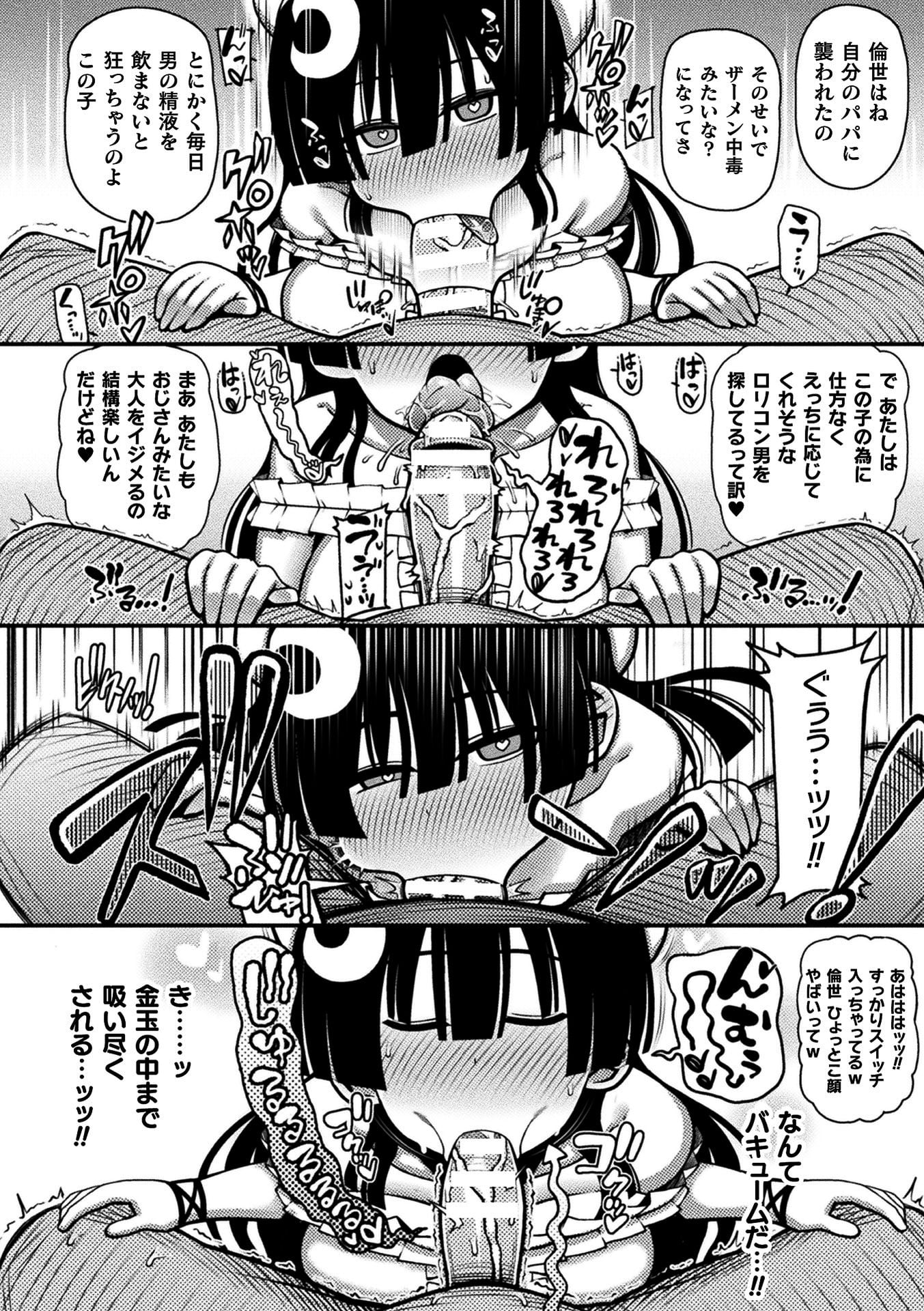 016
