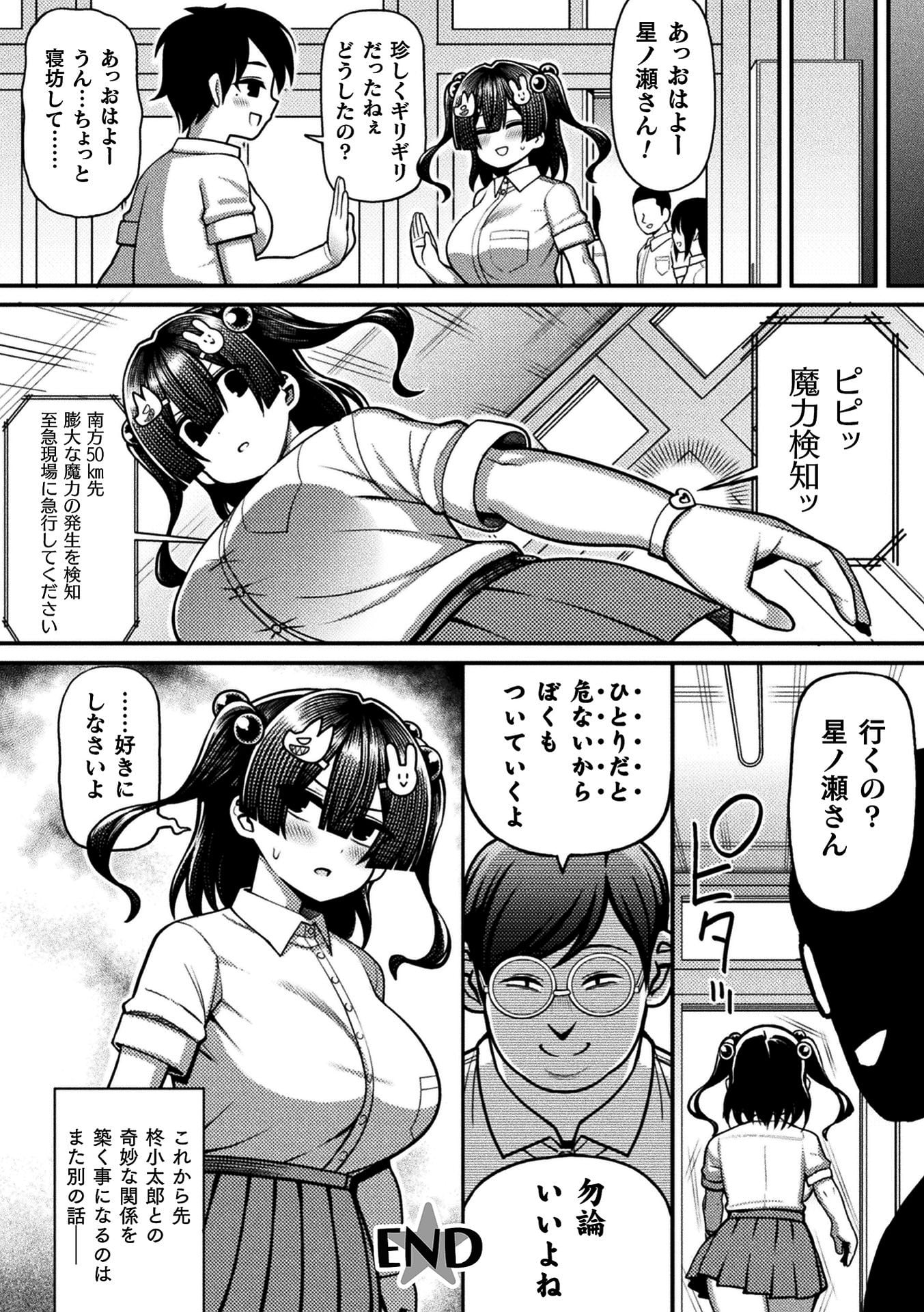 102