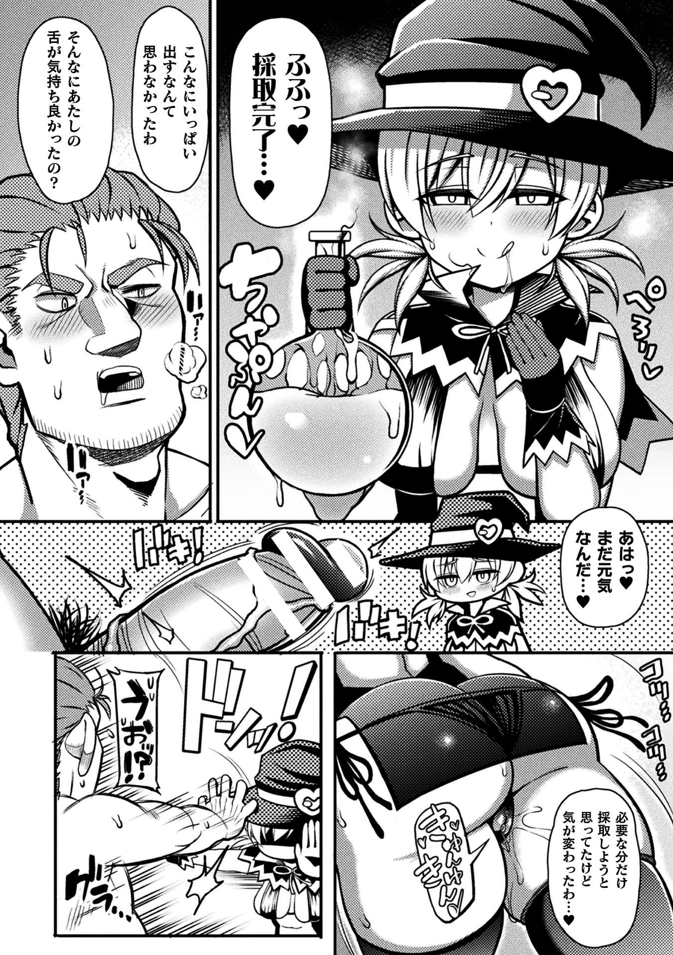110