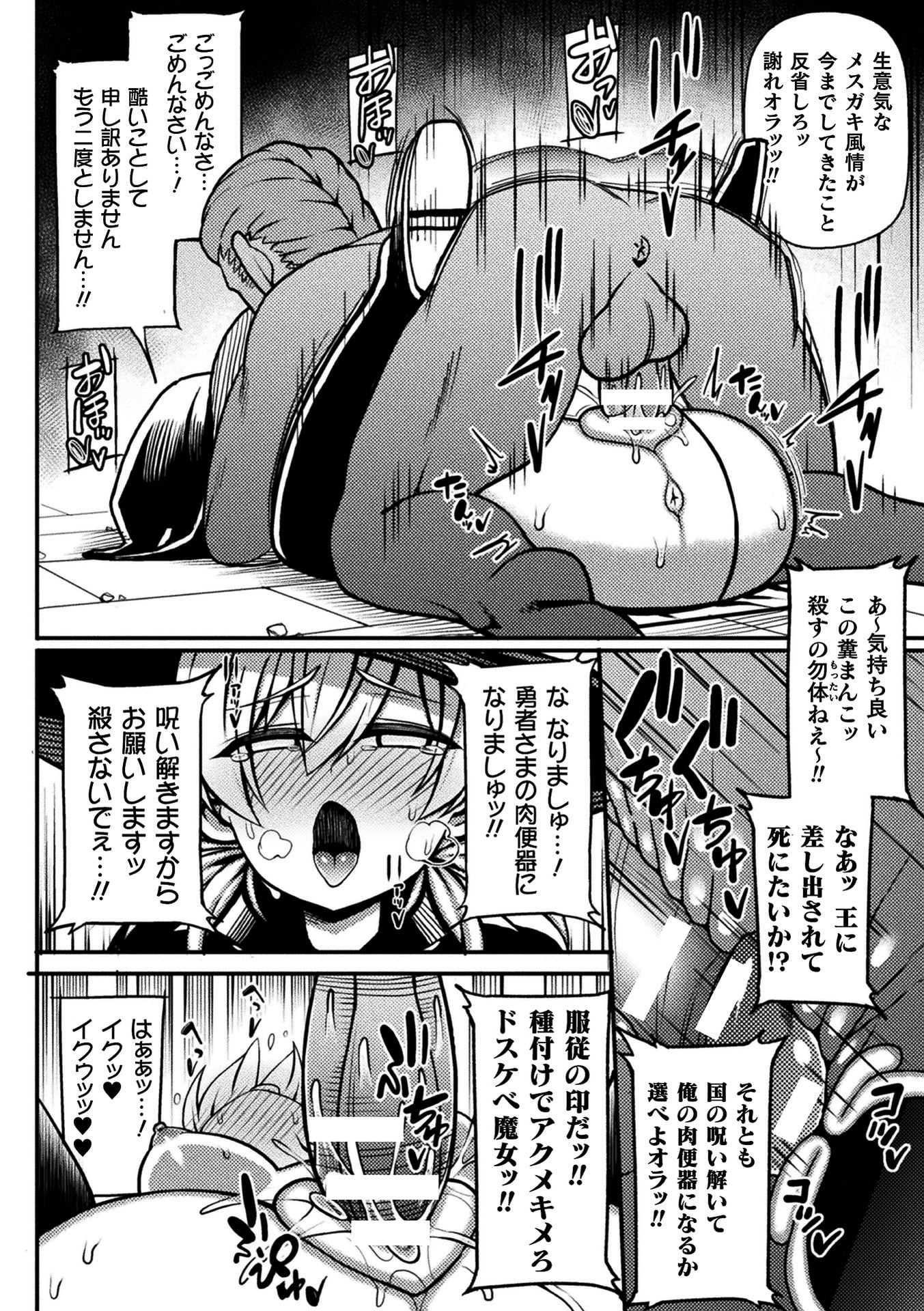120