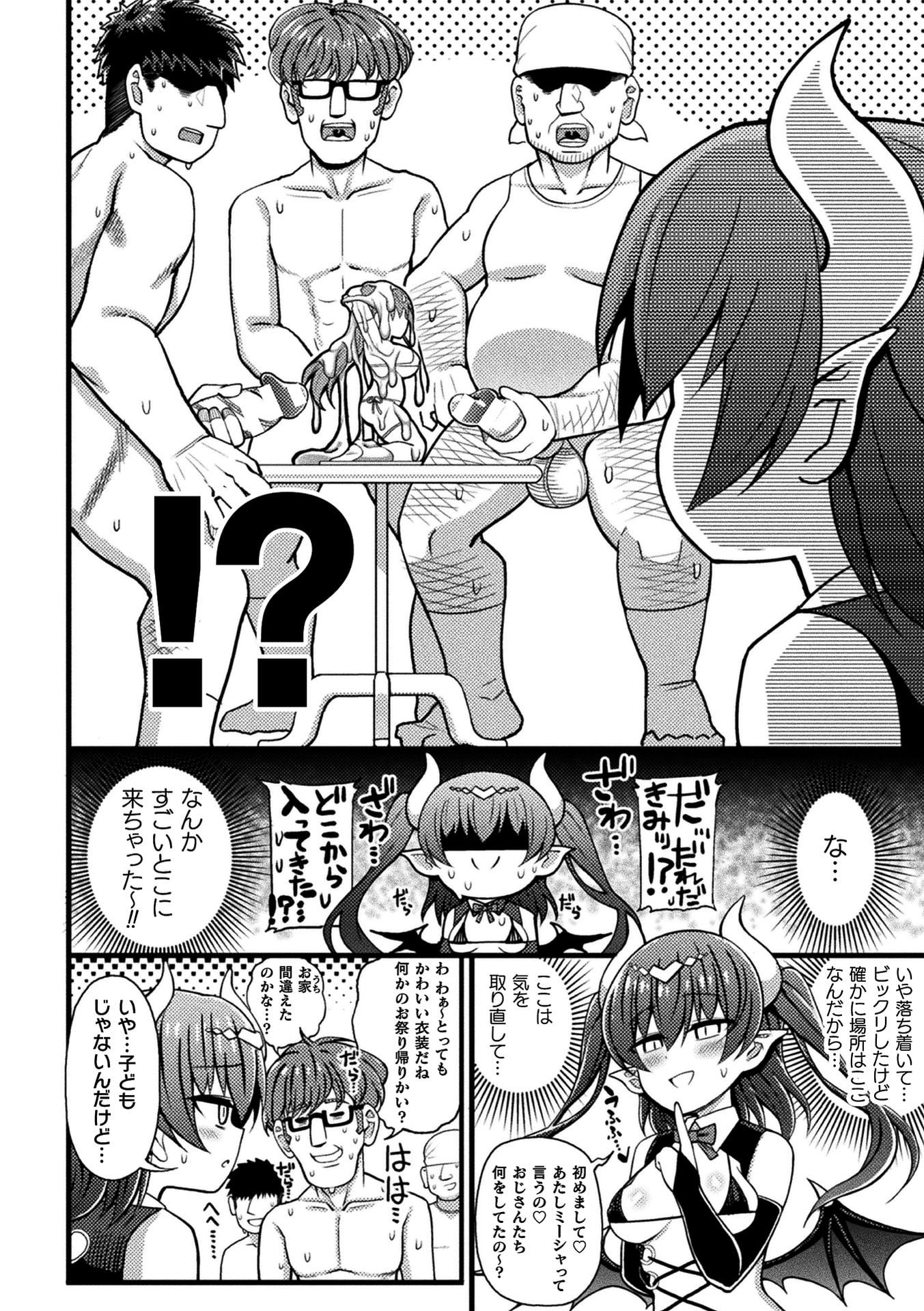144