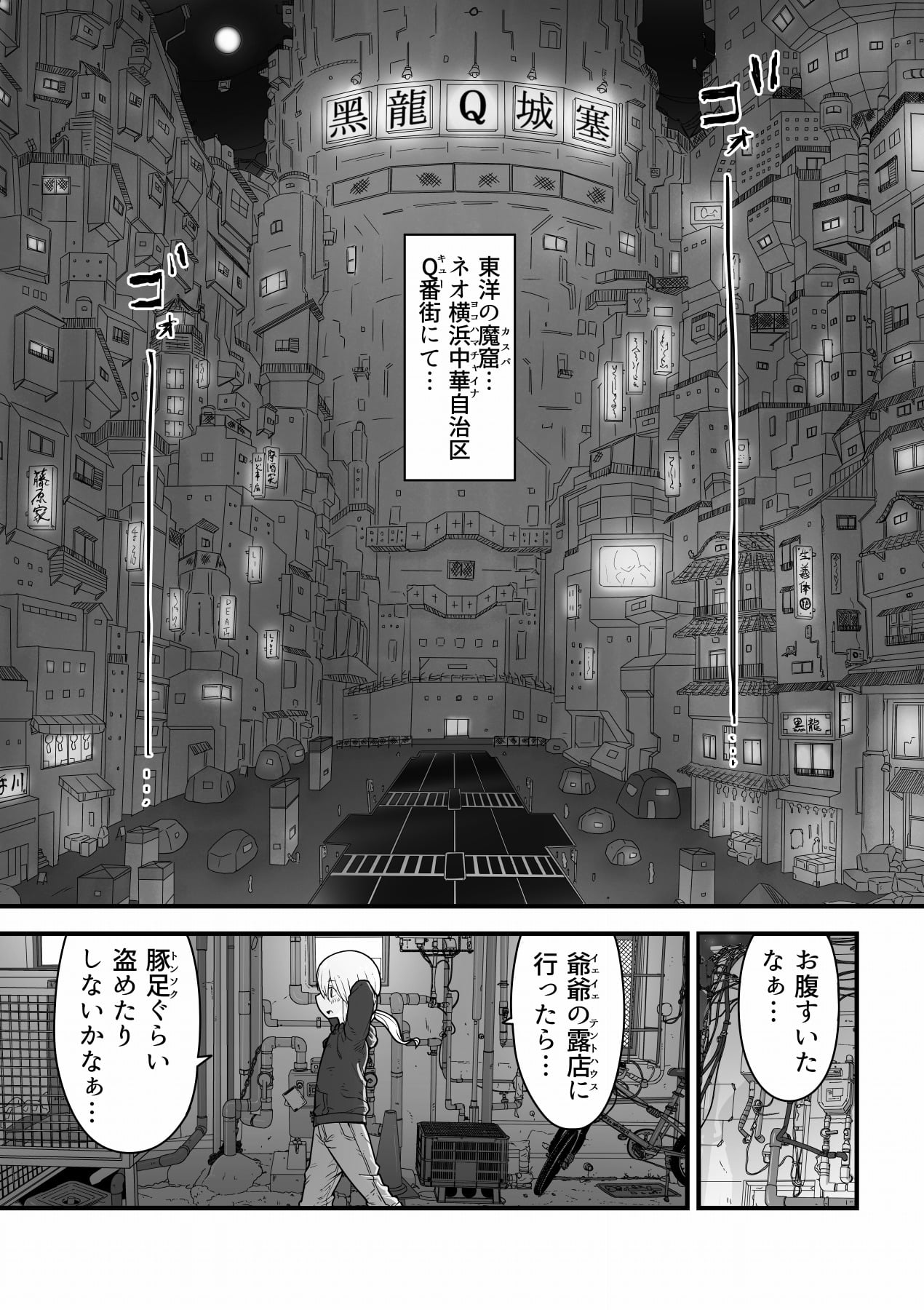 03
