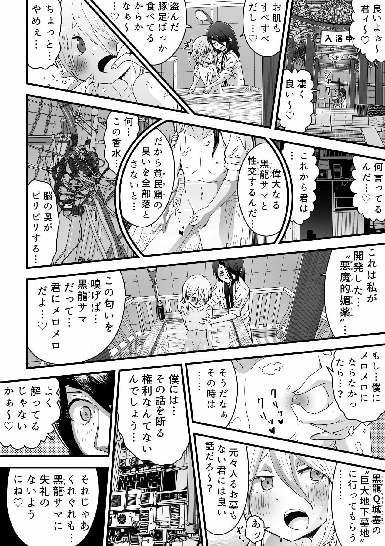 07