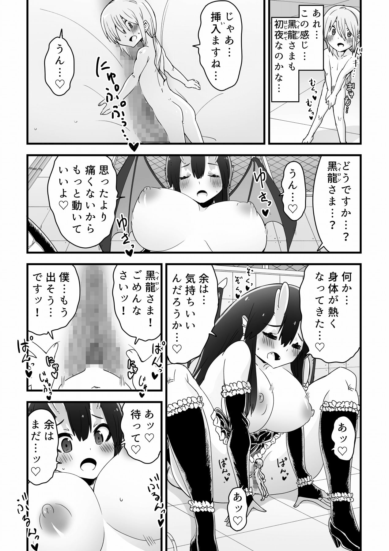 09