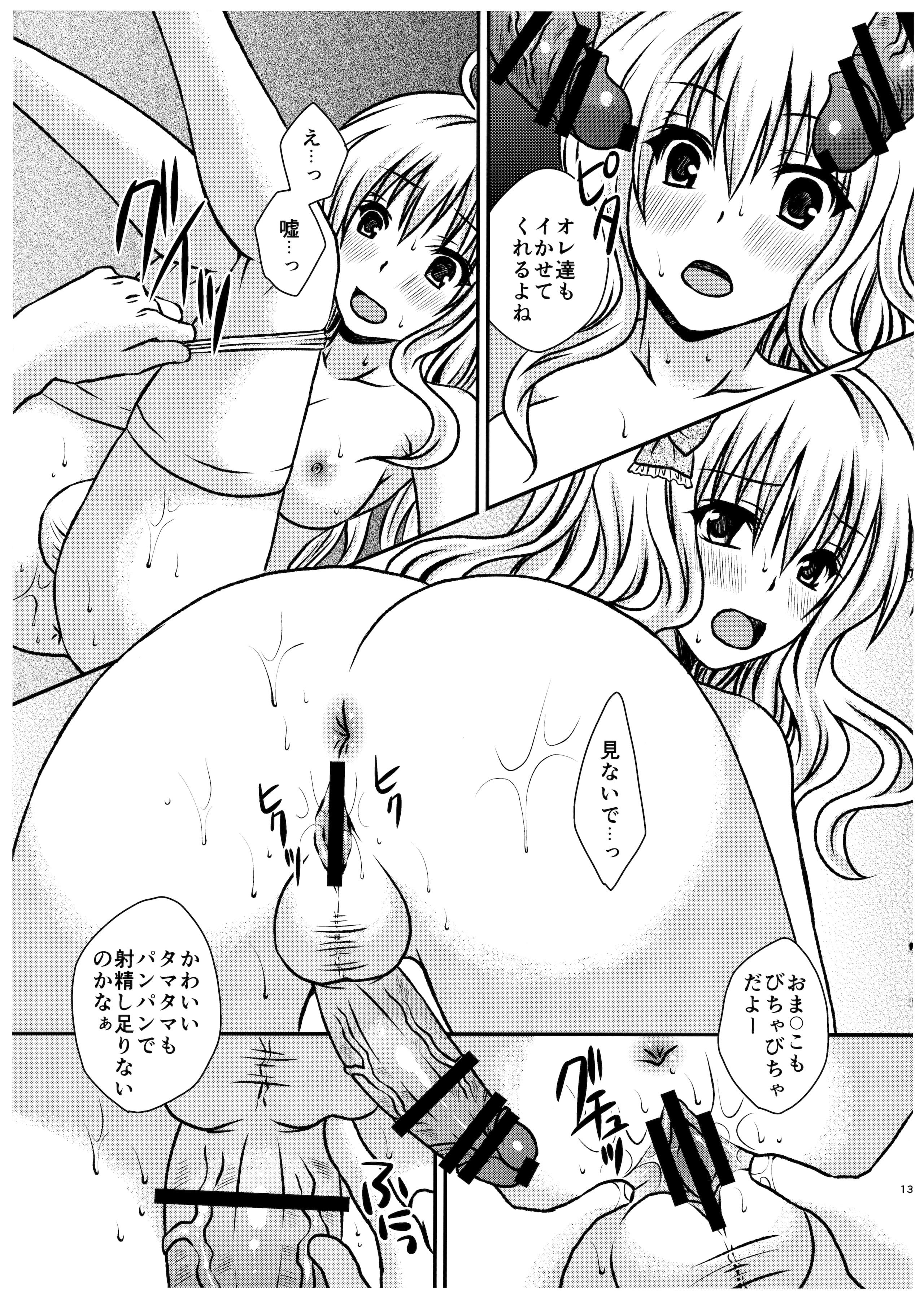 13