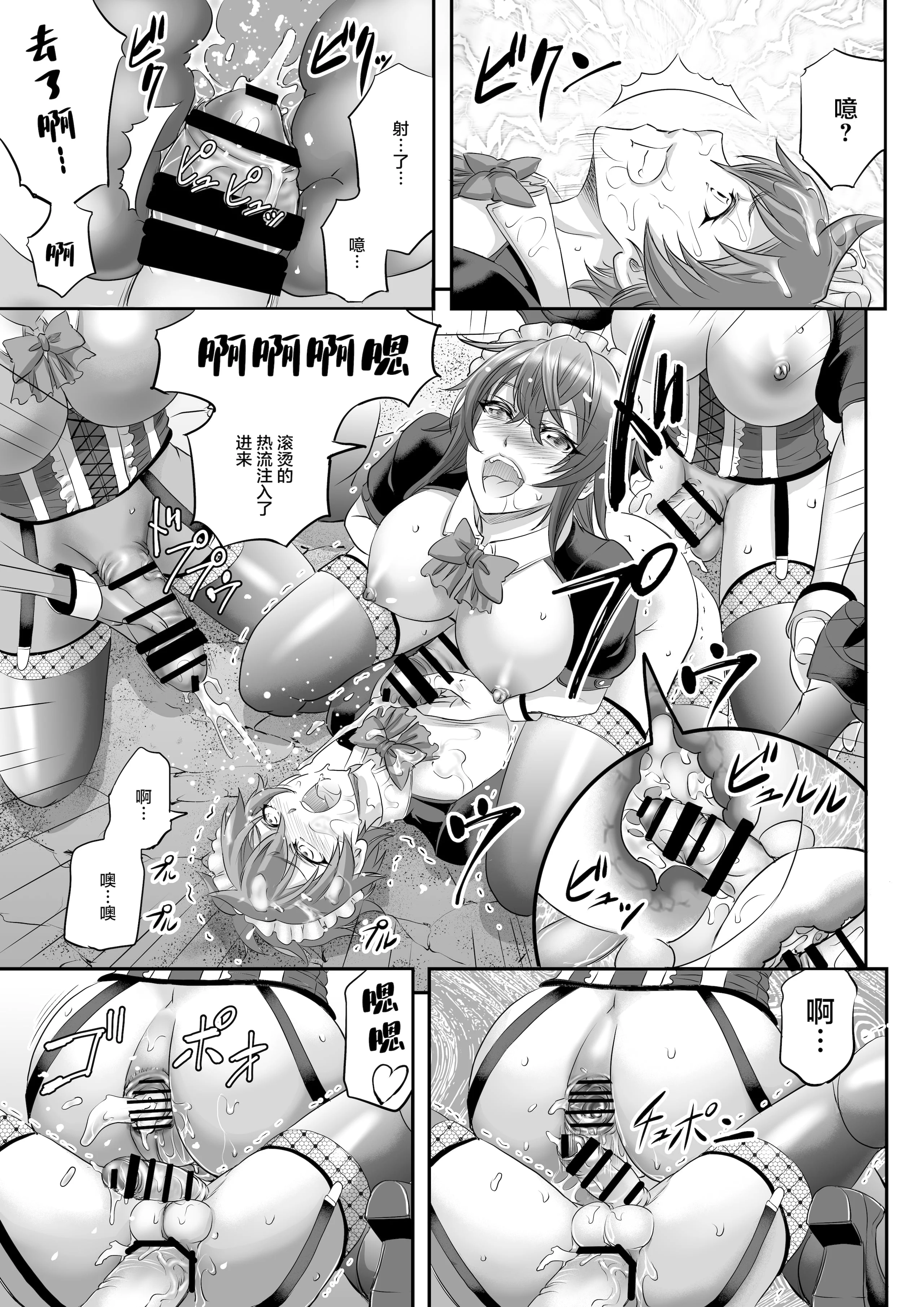 23