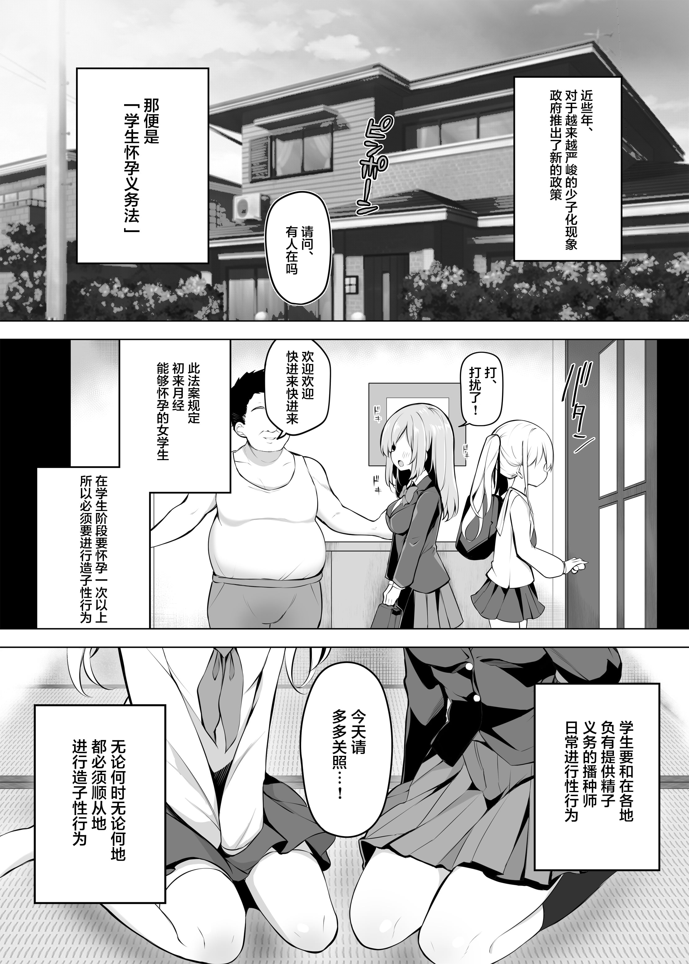 03
