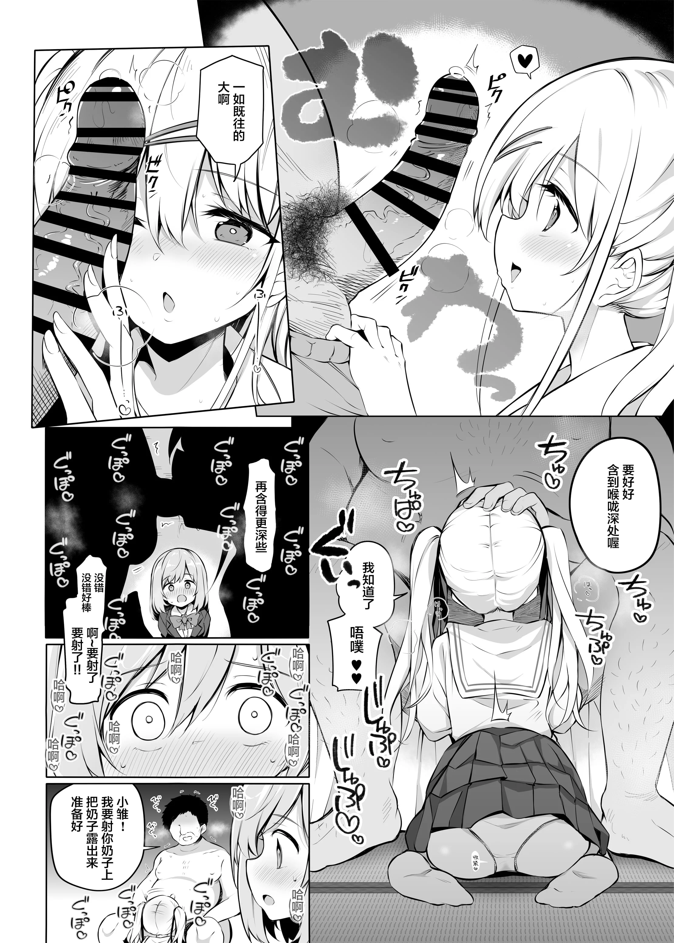 06