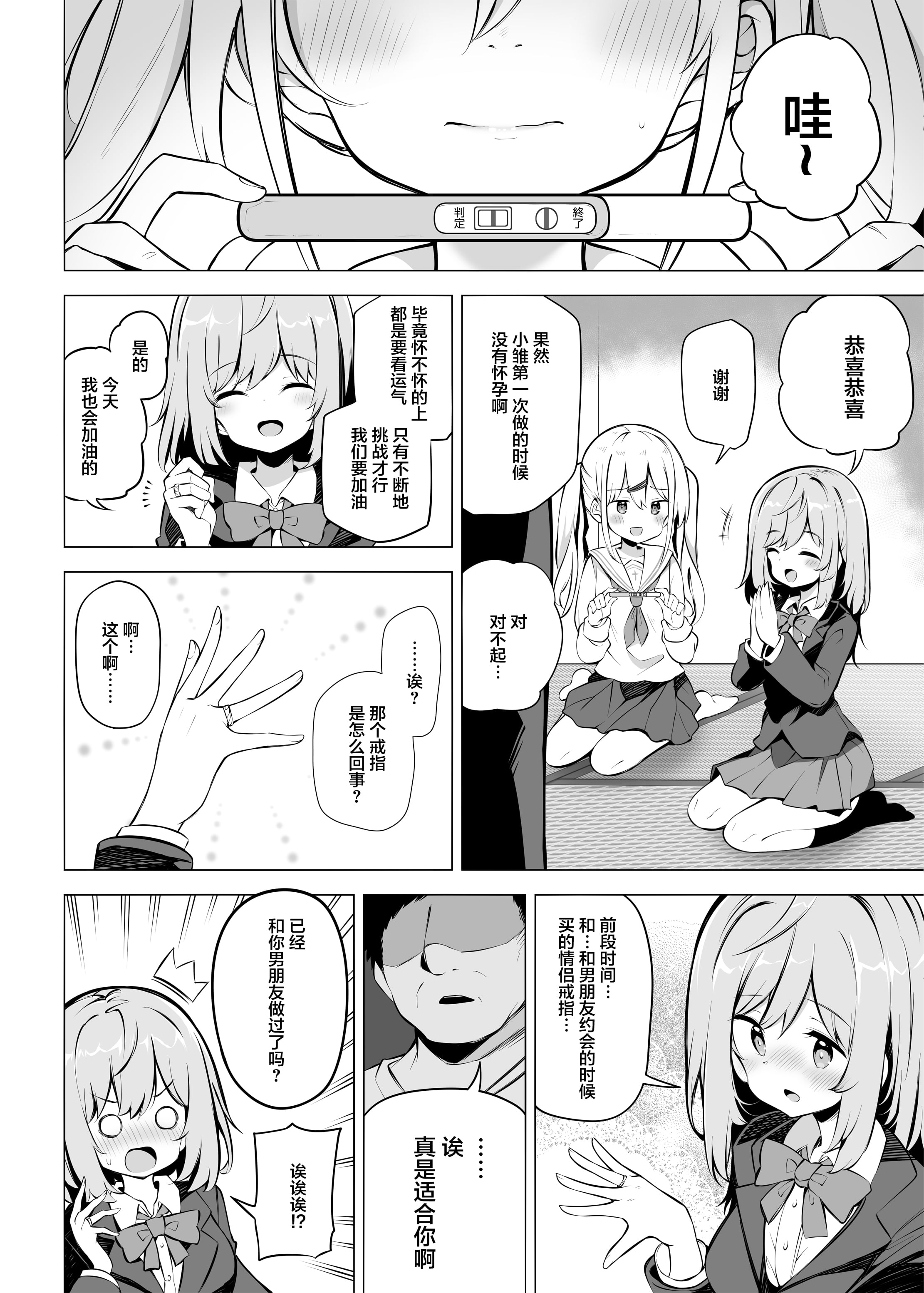 22