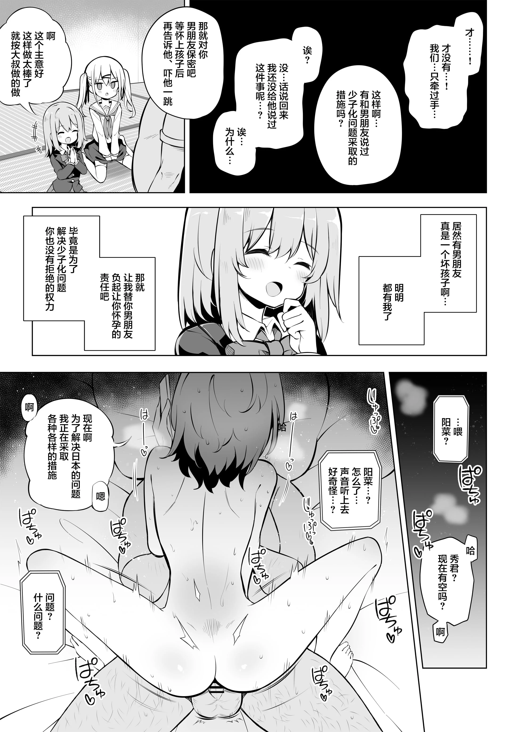 23