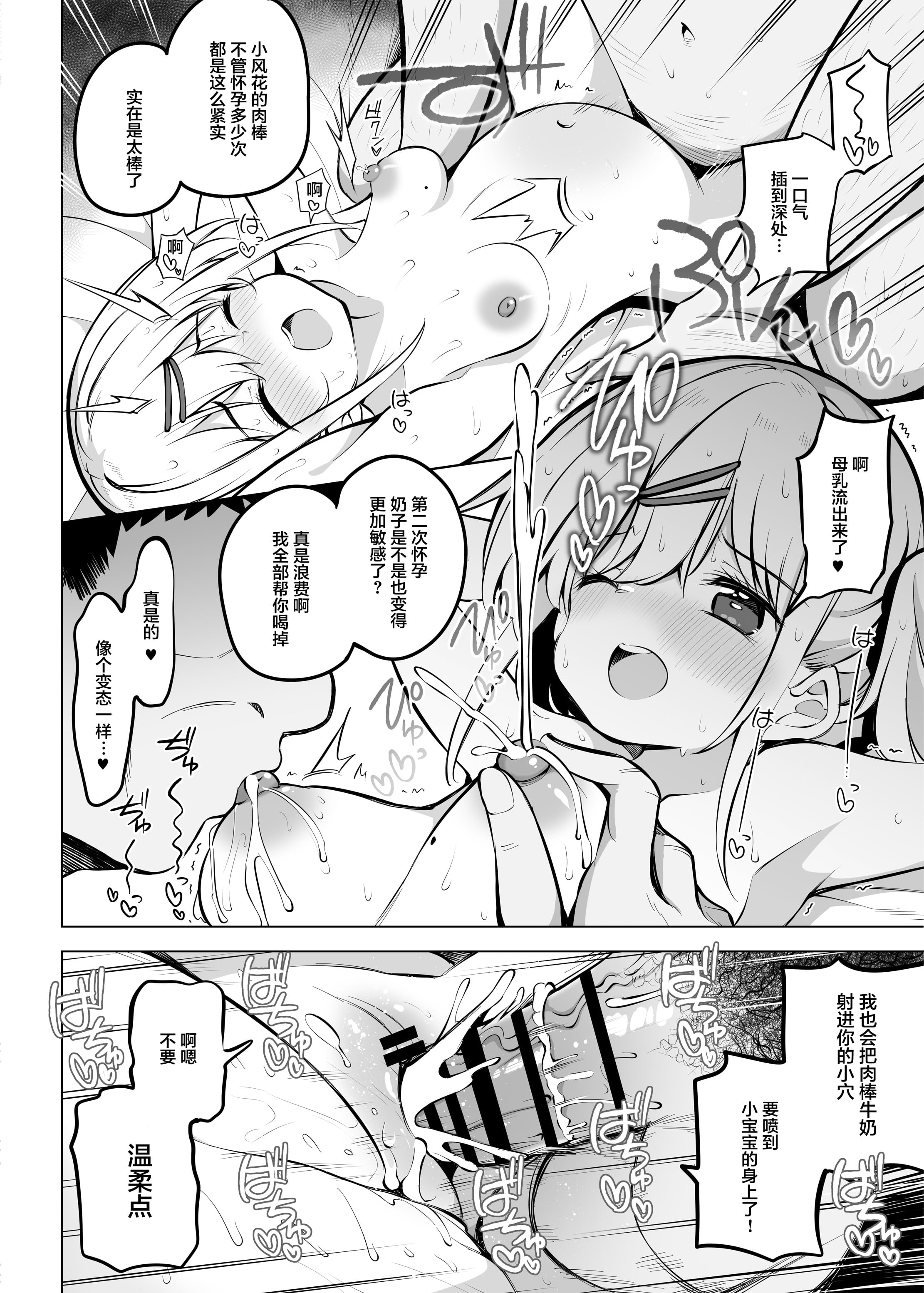 42