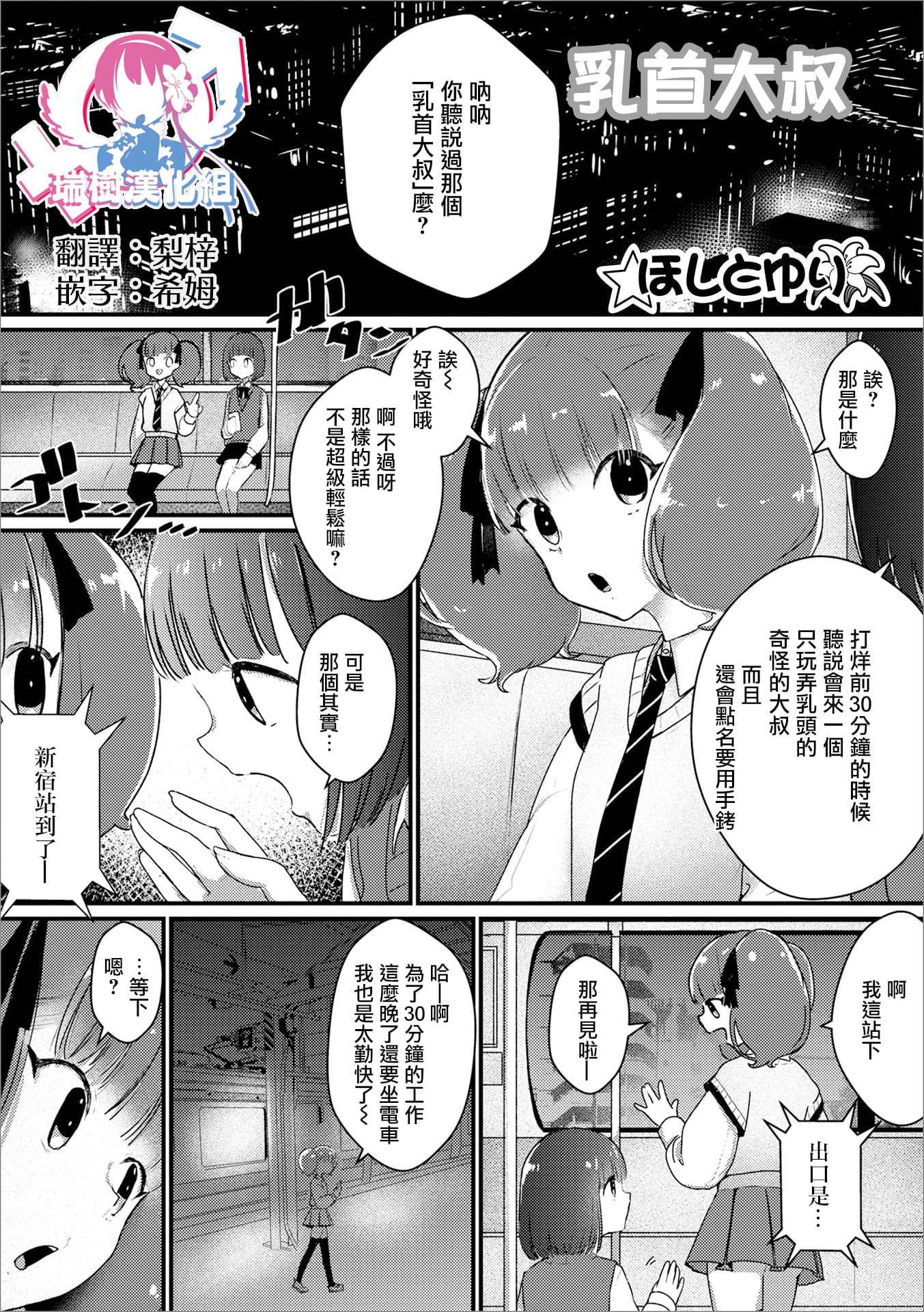 01