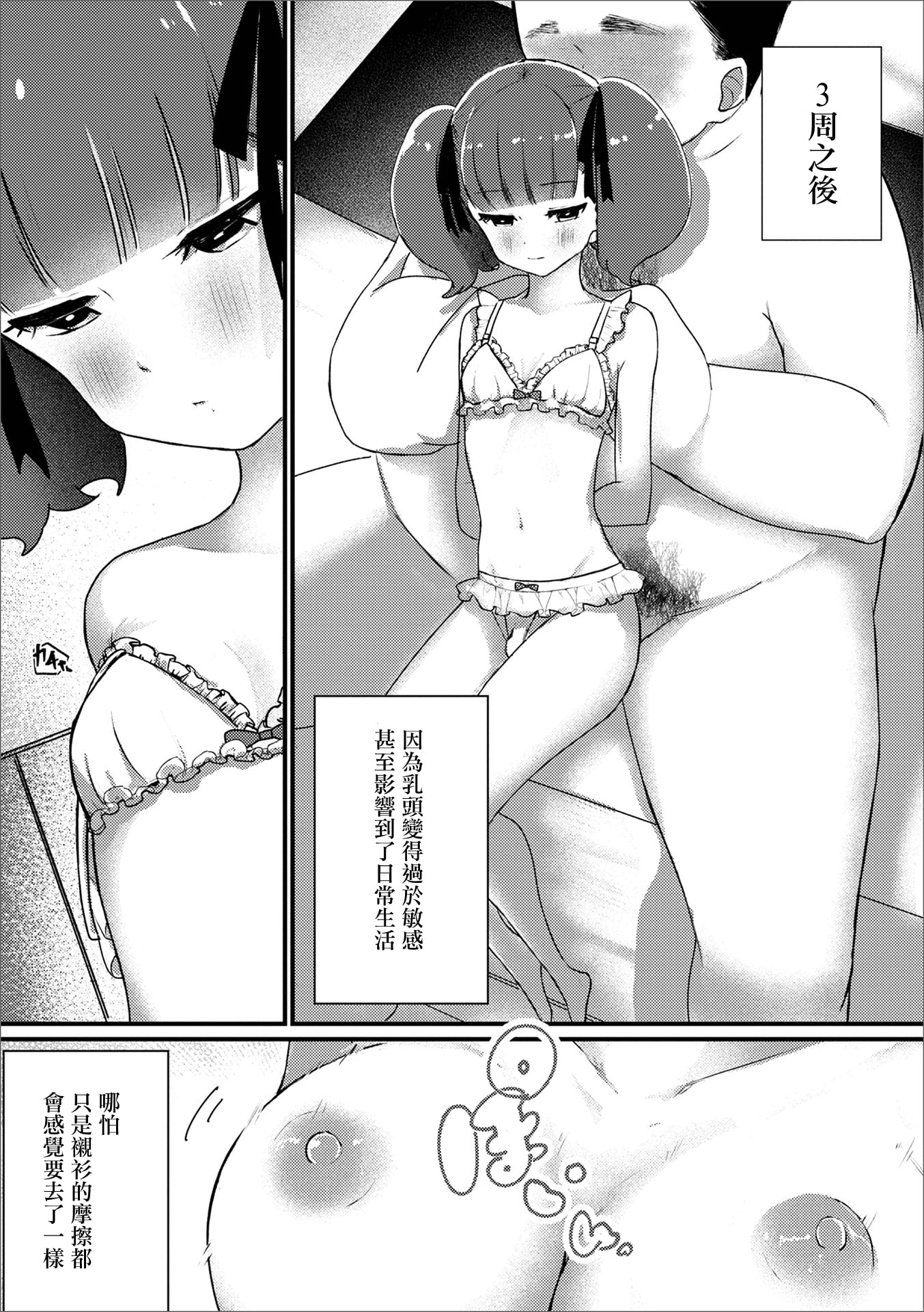 07
