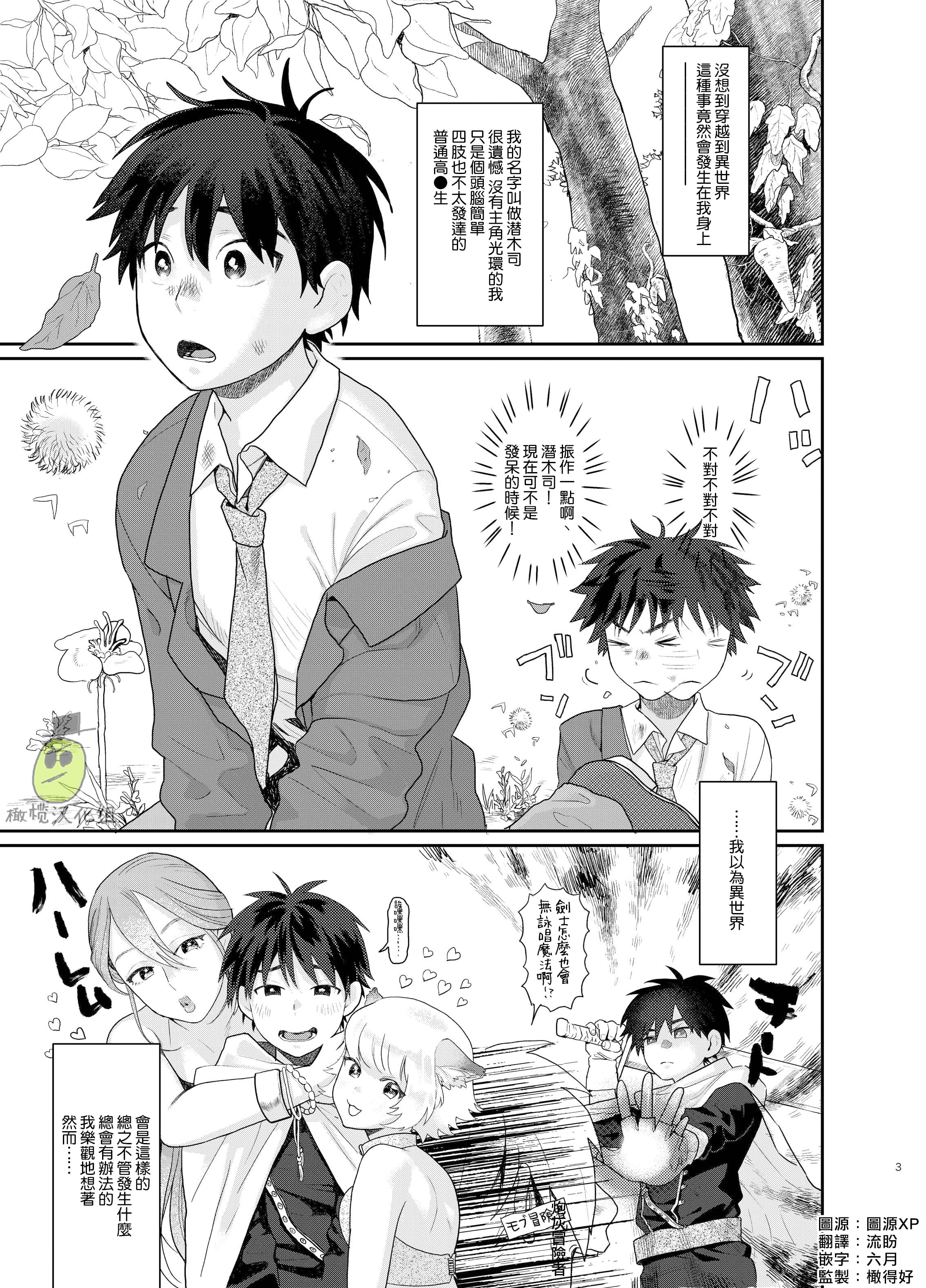 03