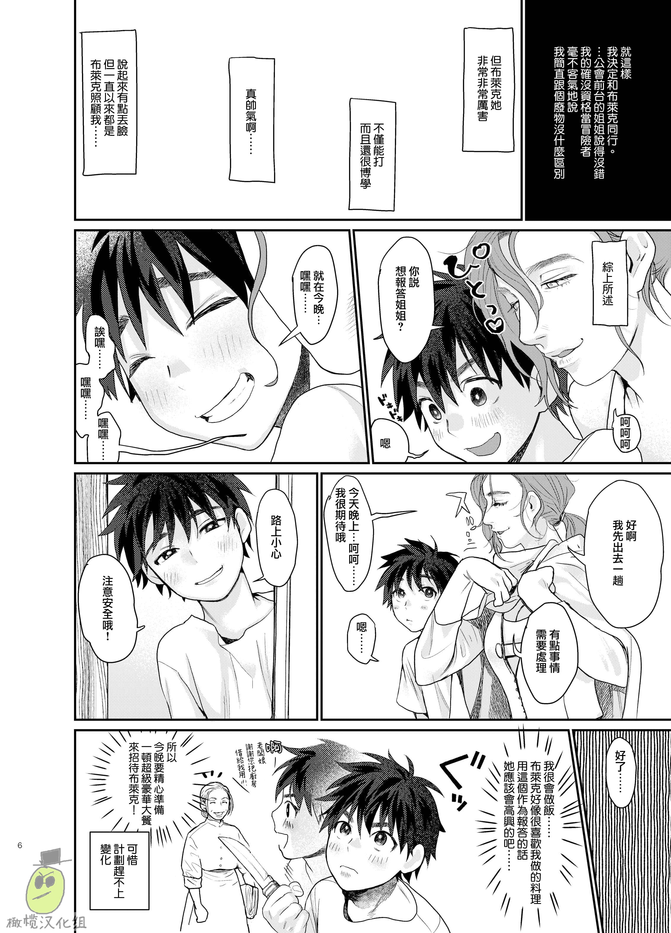 06