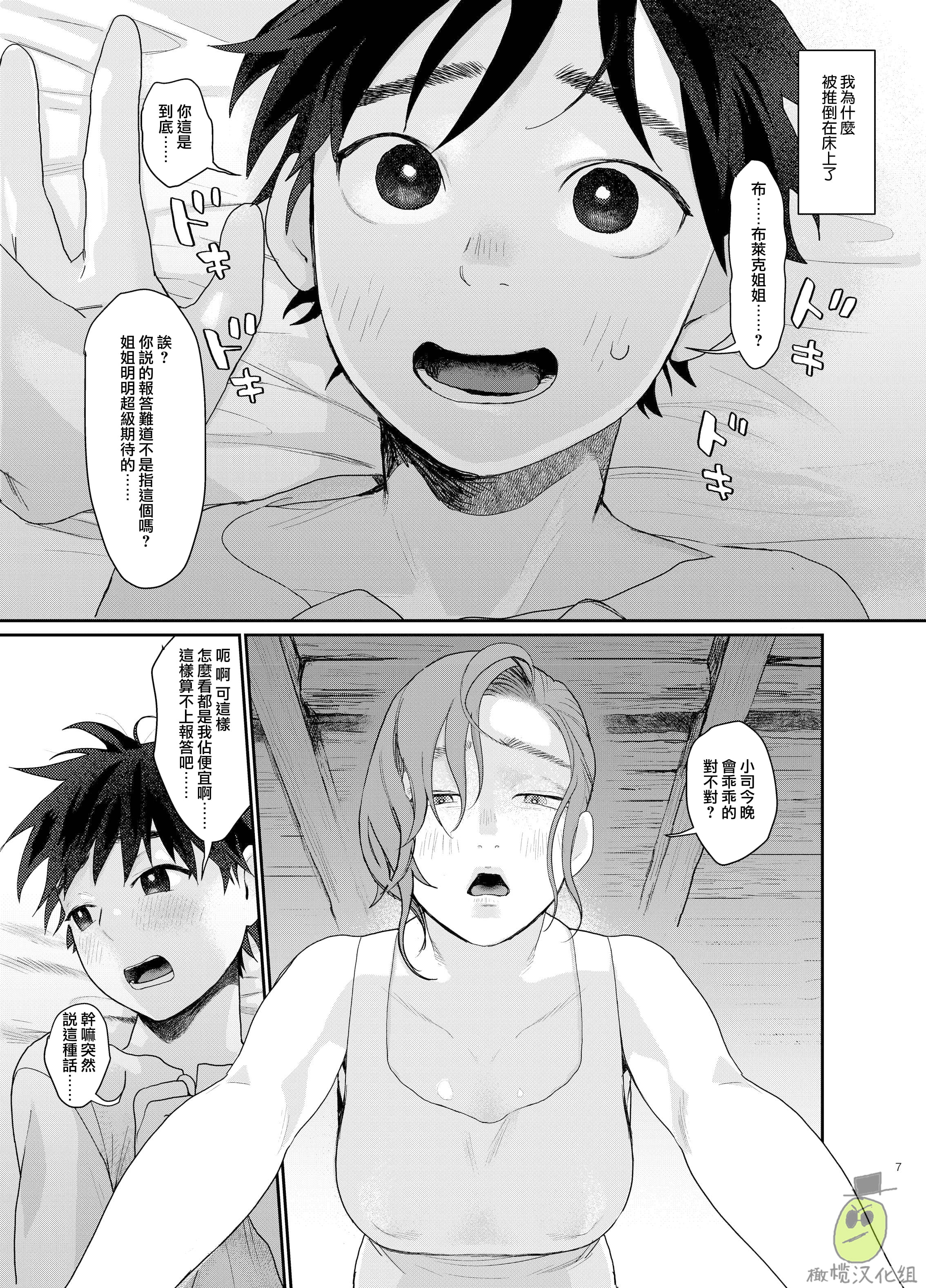 07