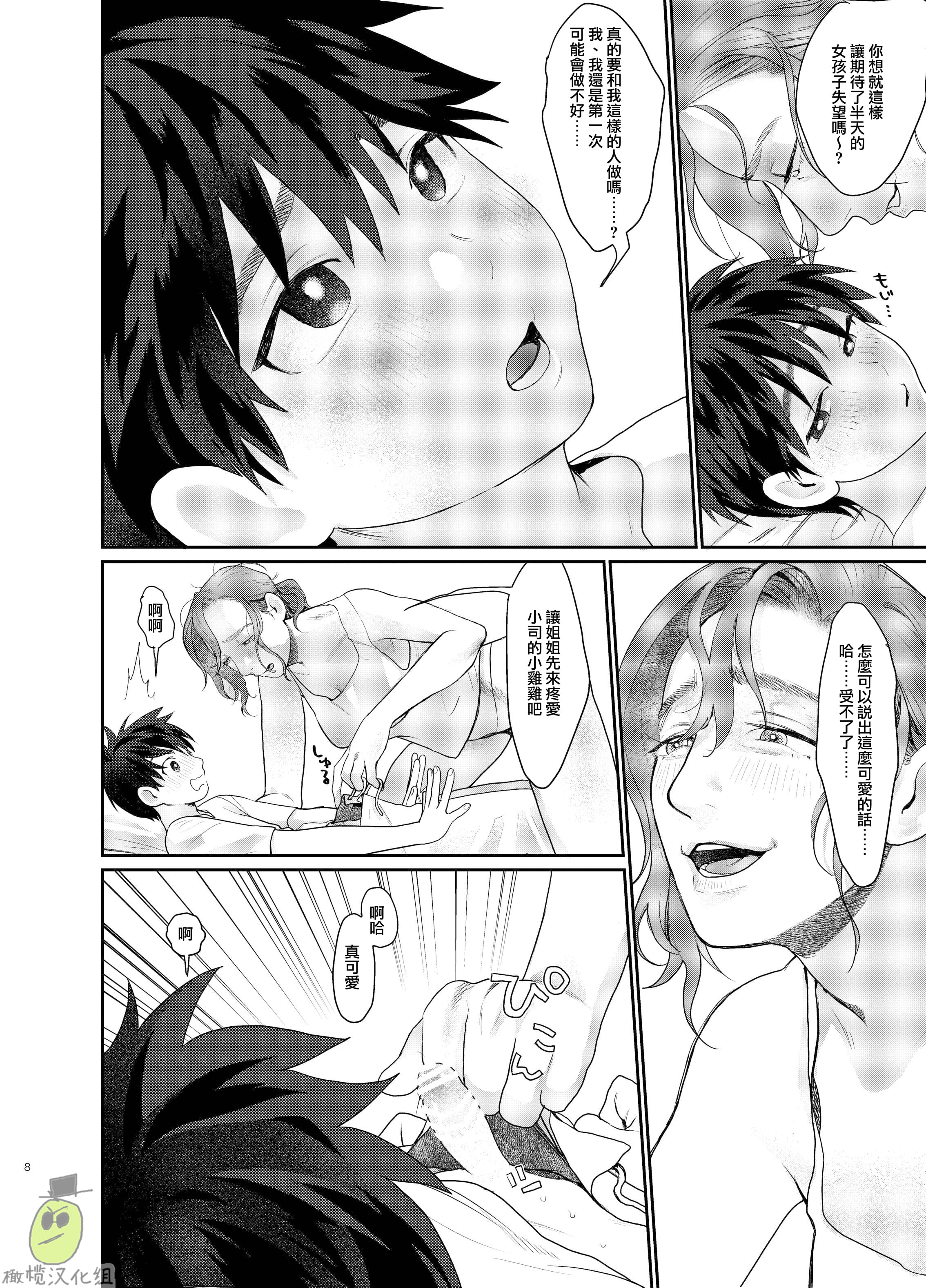 08