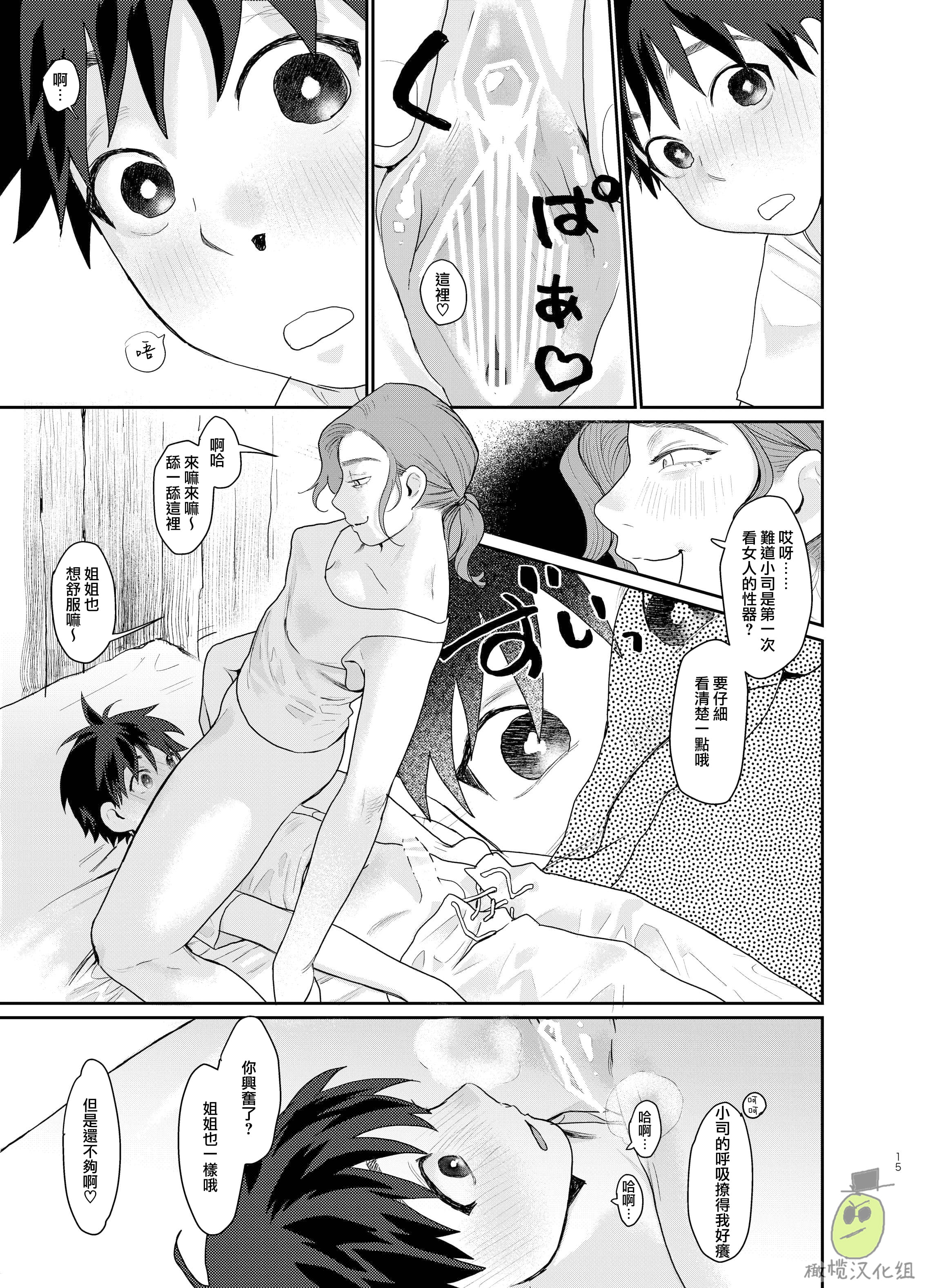 15