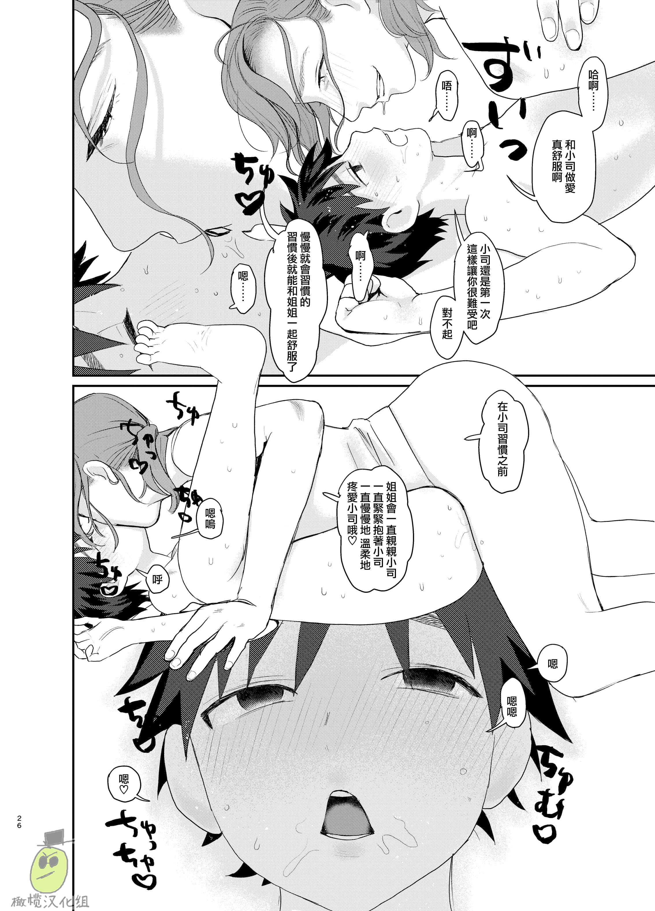 26