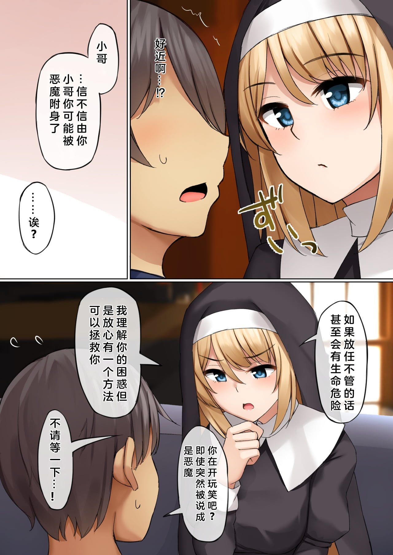 08