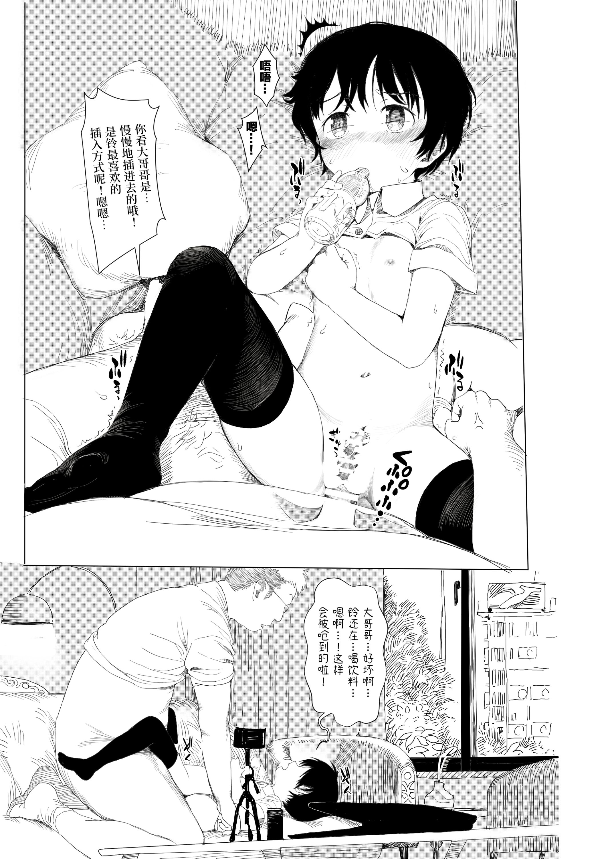 031