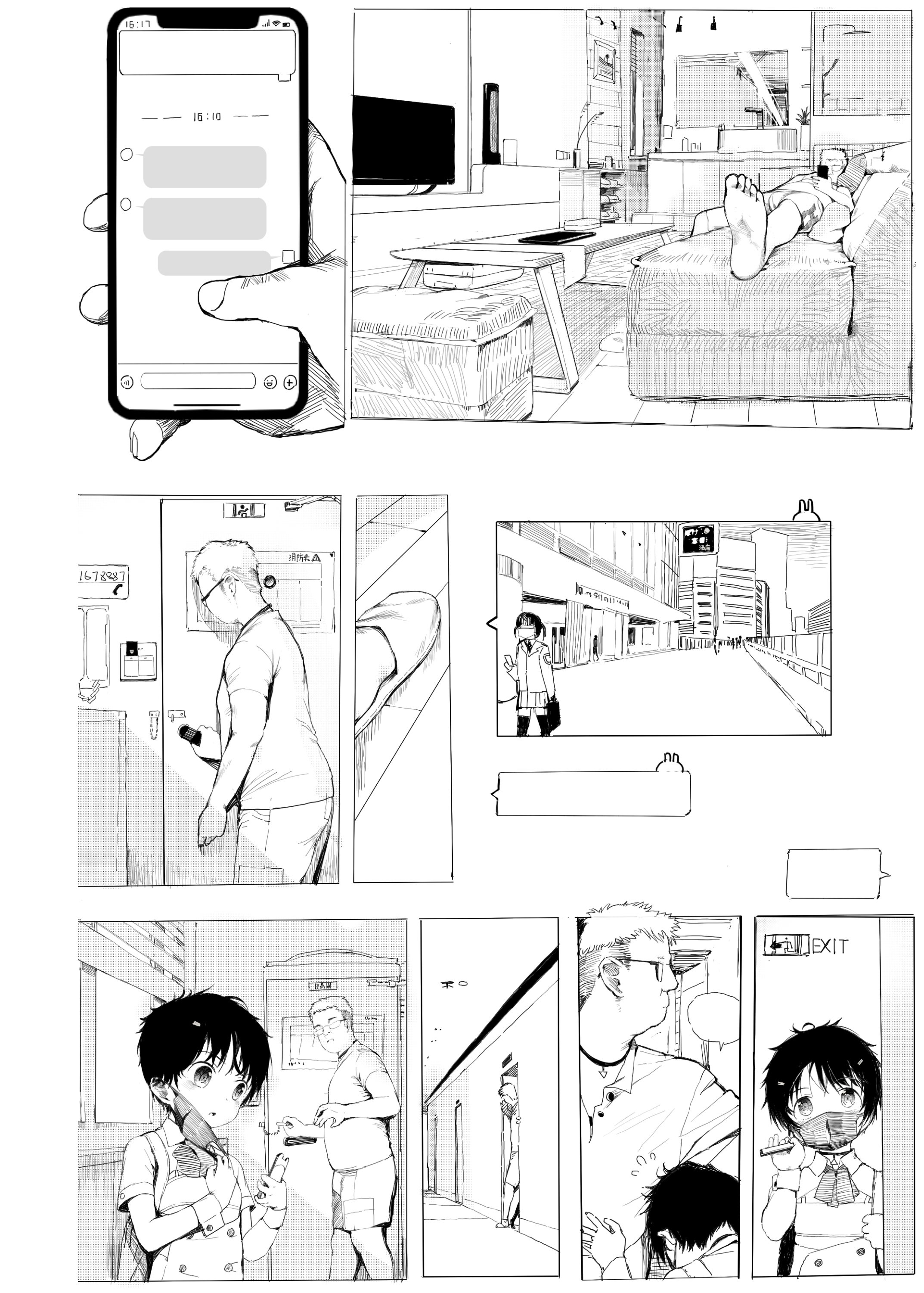 notext004