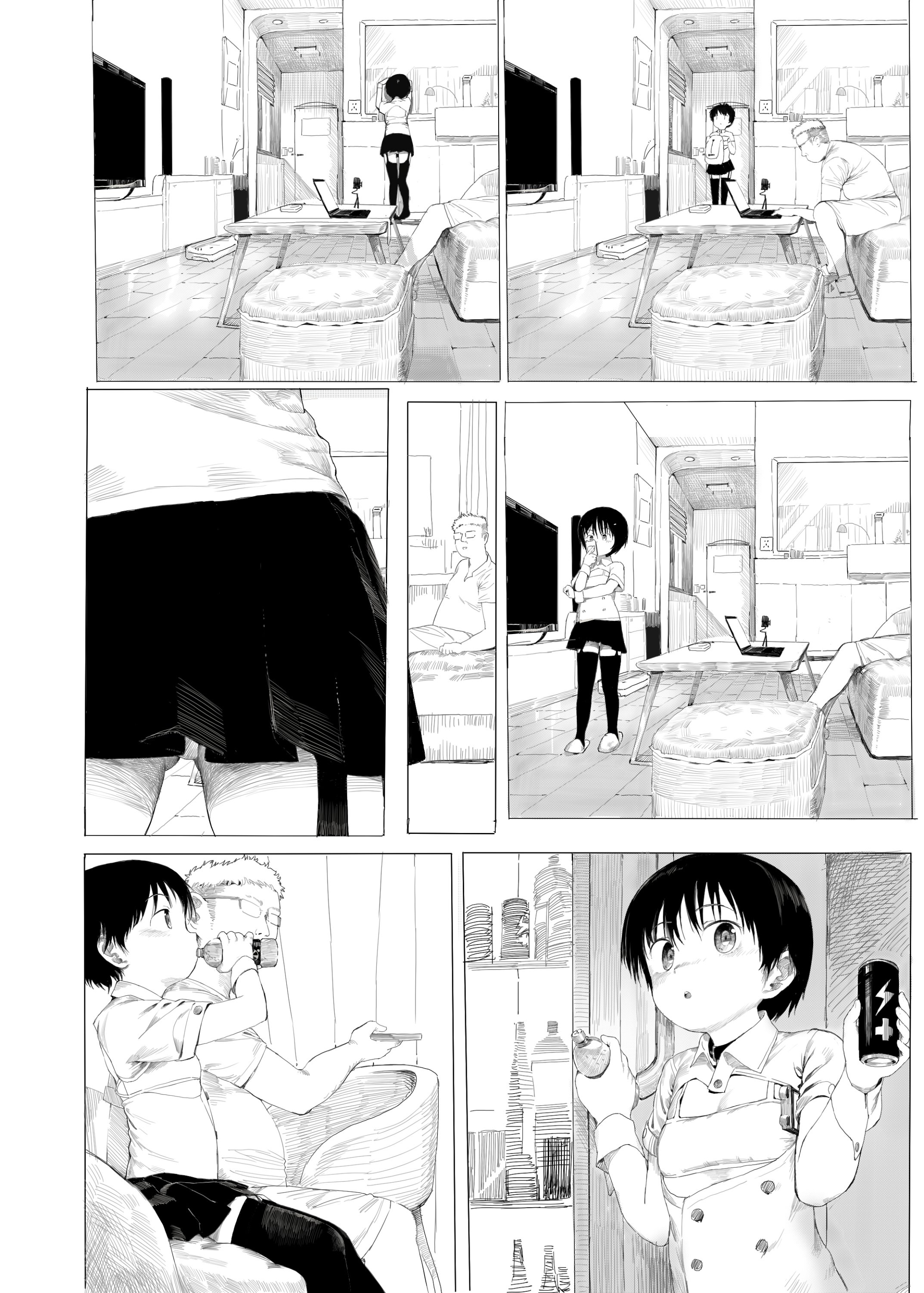 notext012