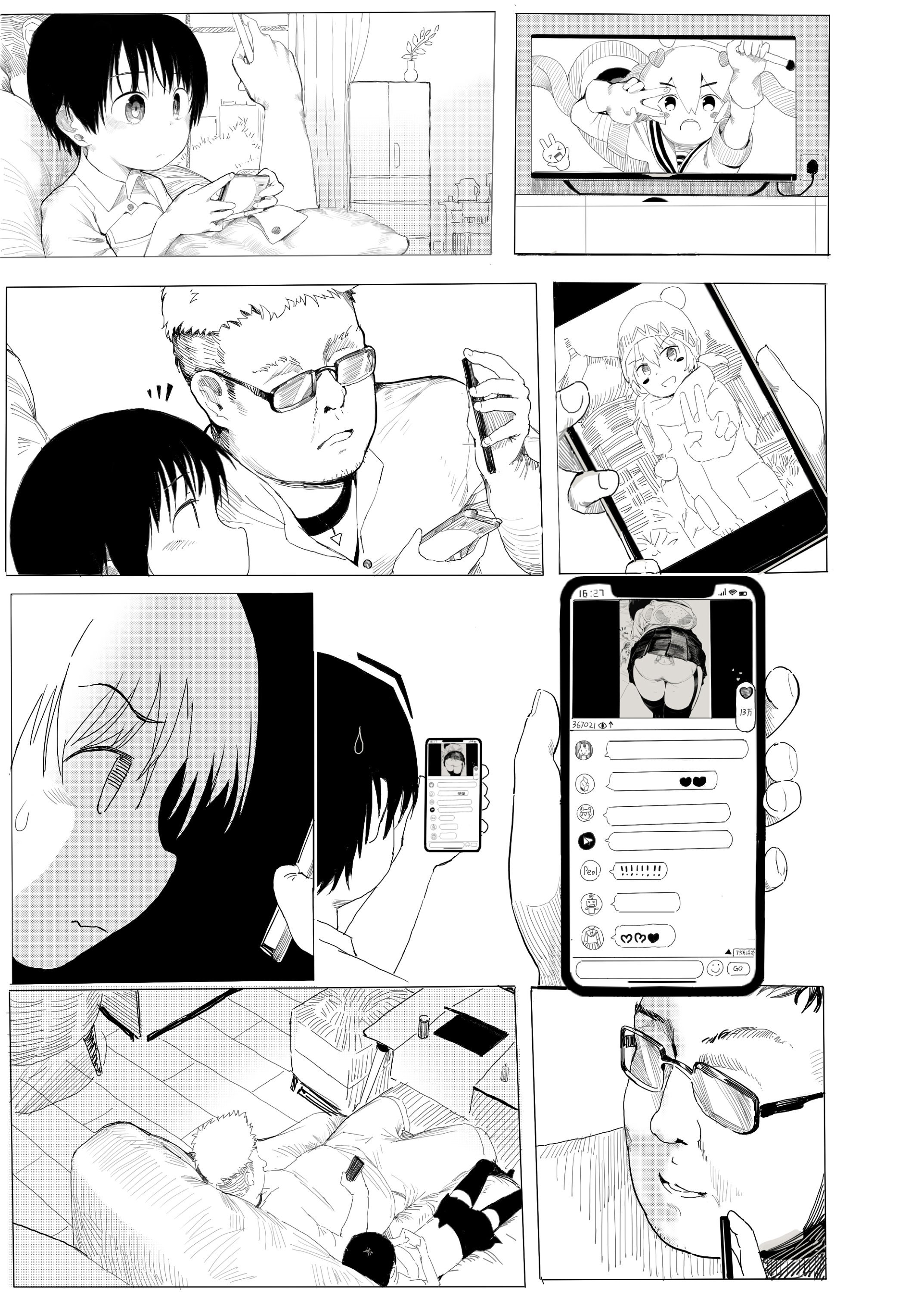 notext013
