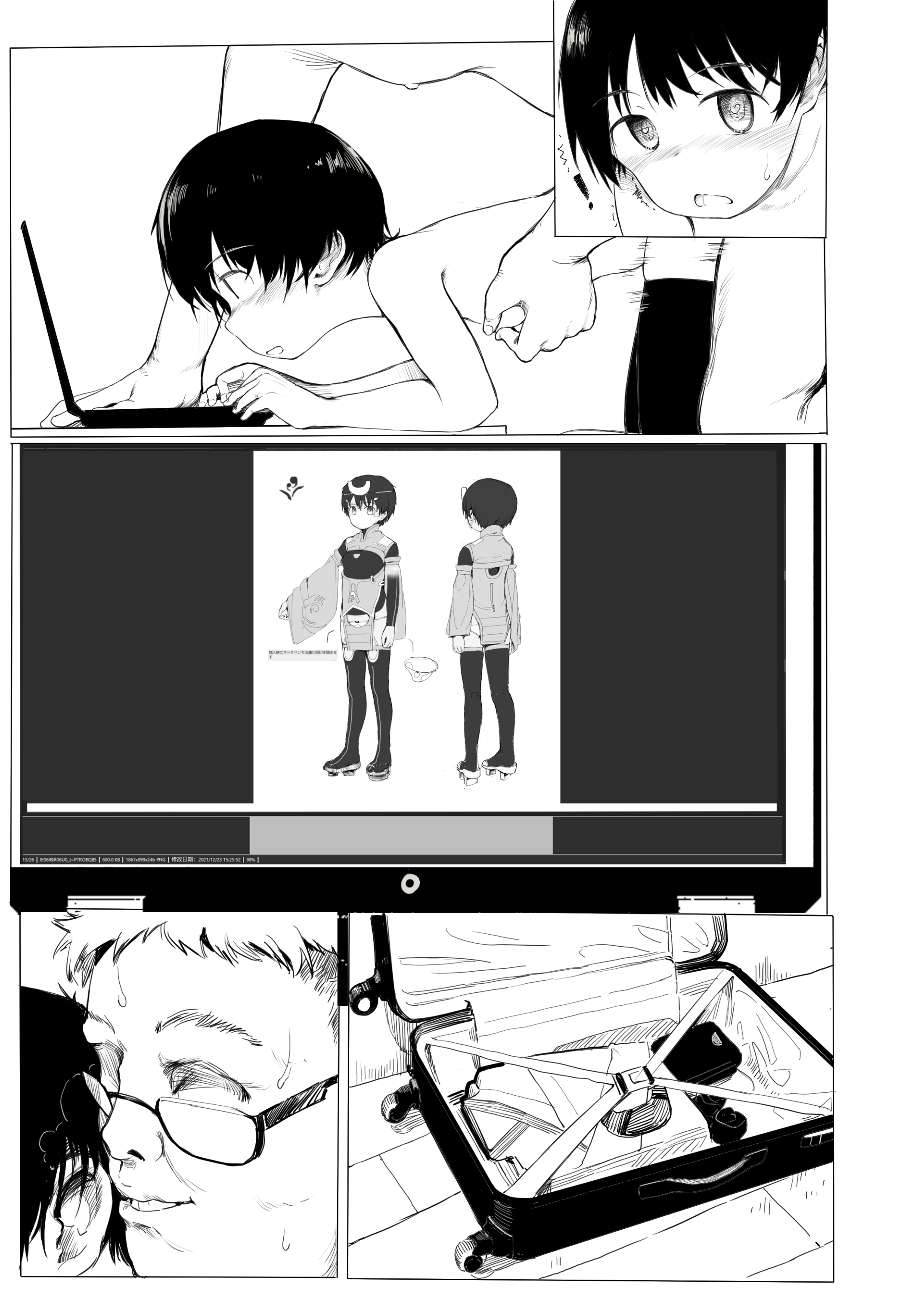 notext039
