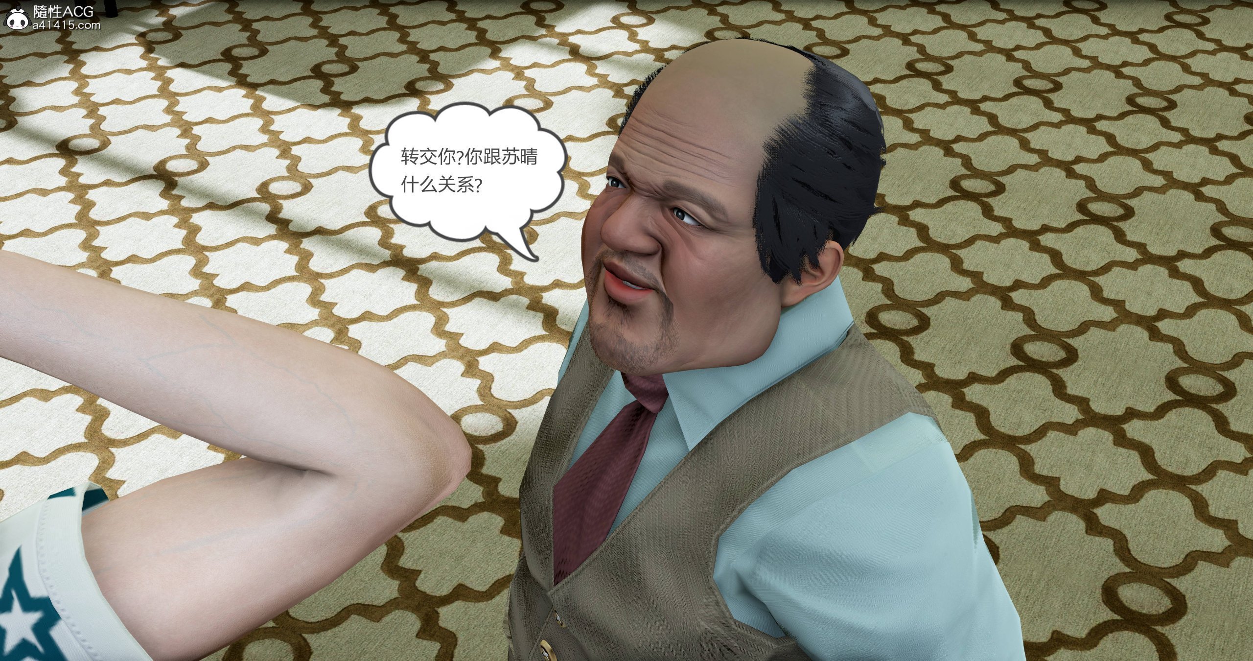 4139