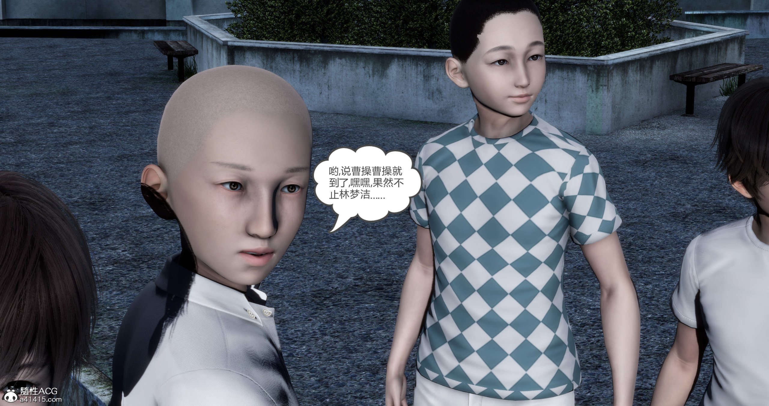 4241
