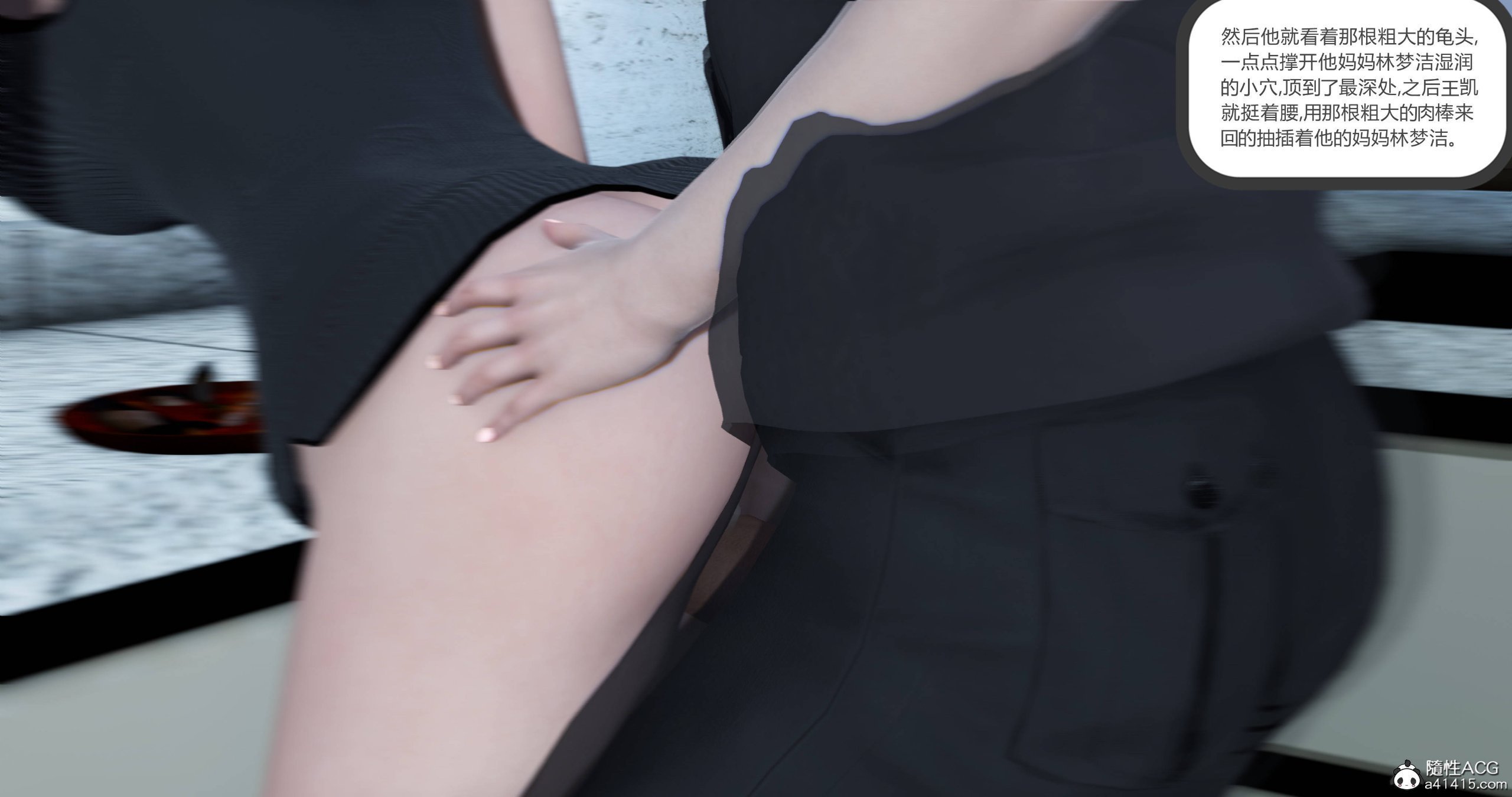 5347